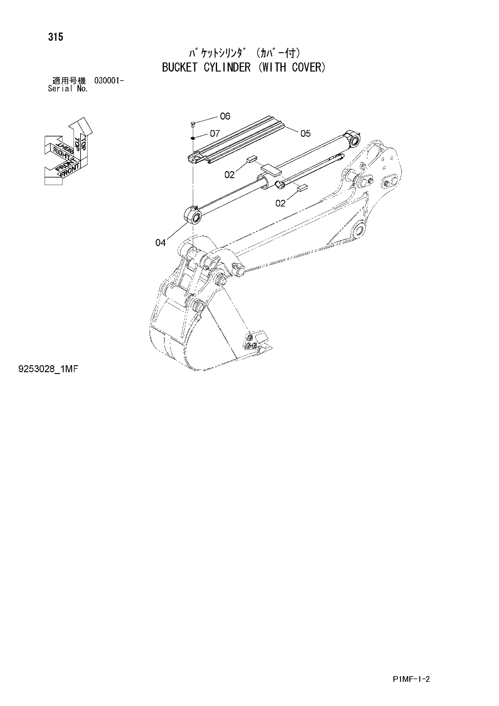 Схема Гидроцилиндр ковша (с крышка) HITACHI ZX30UR-2