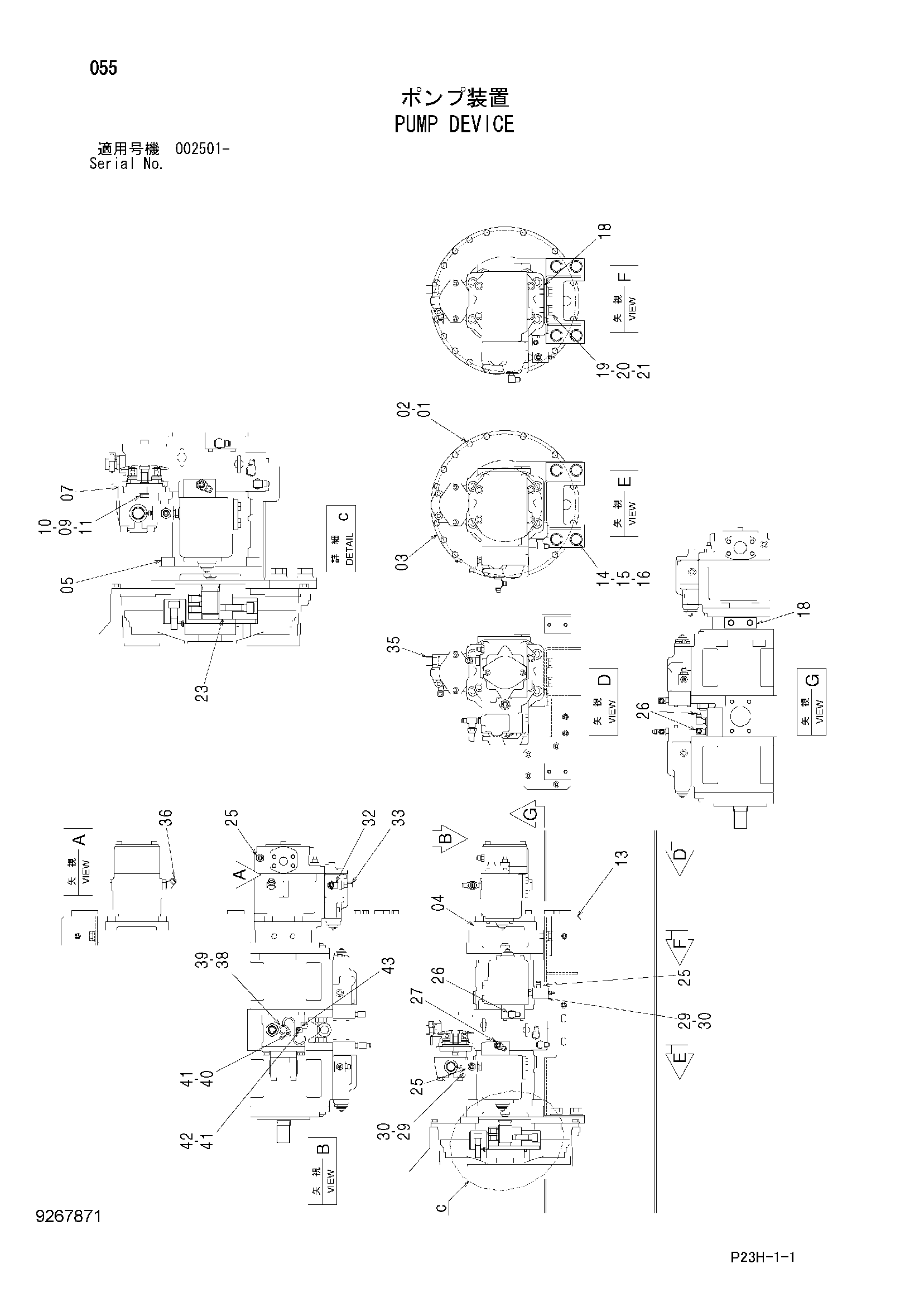 Схема Насосный агрегат HITACHI SCX500