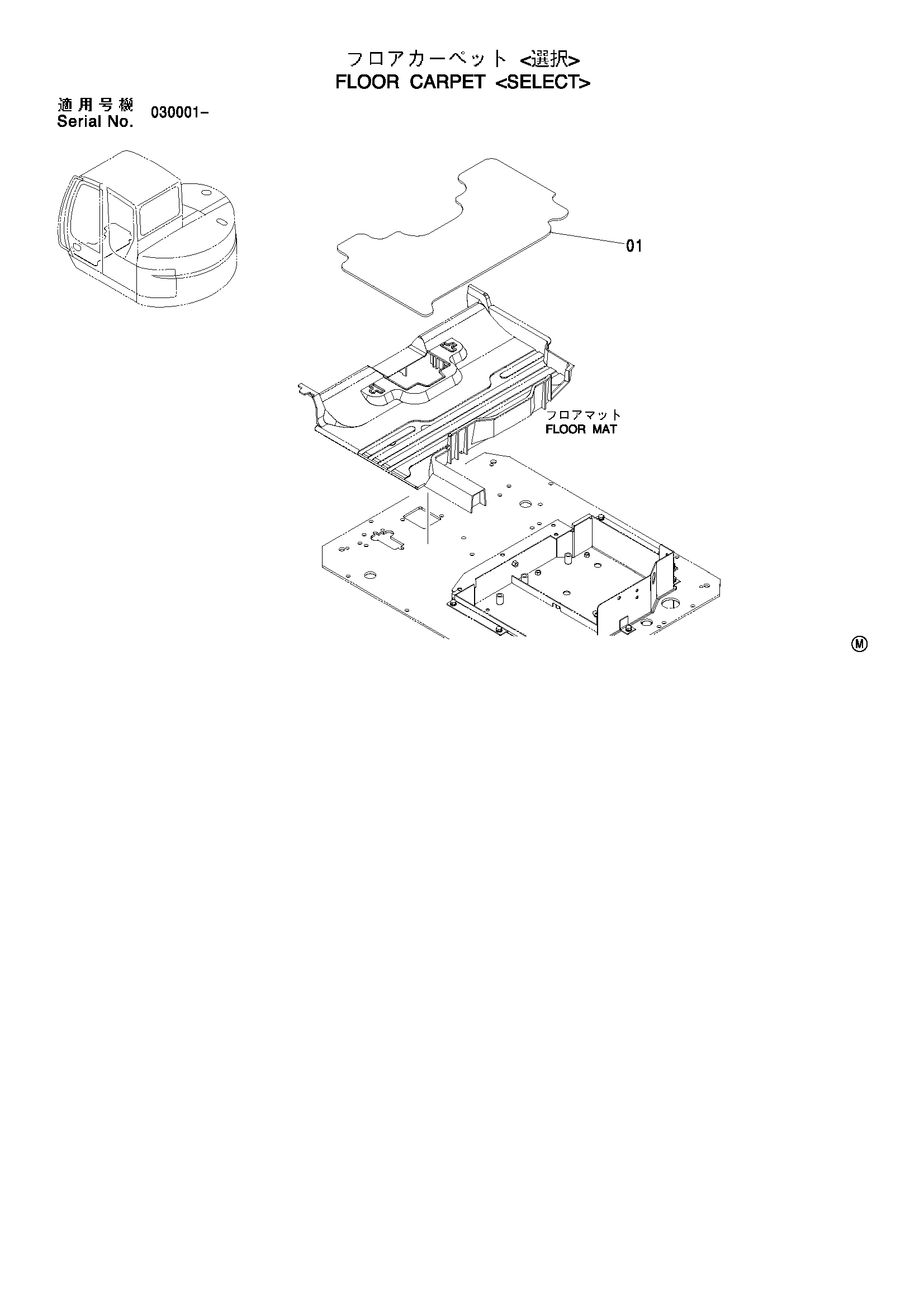 Схема Пол карпет <выбор> HITACHI ZX75US
