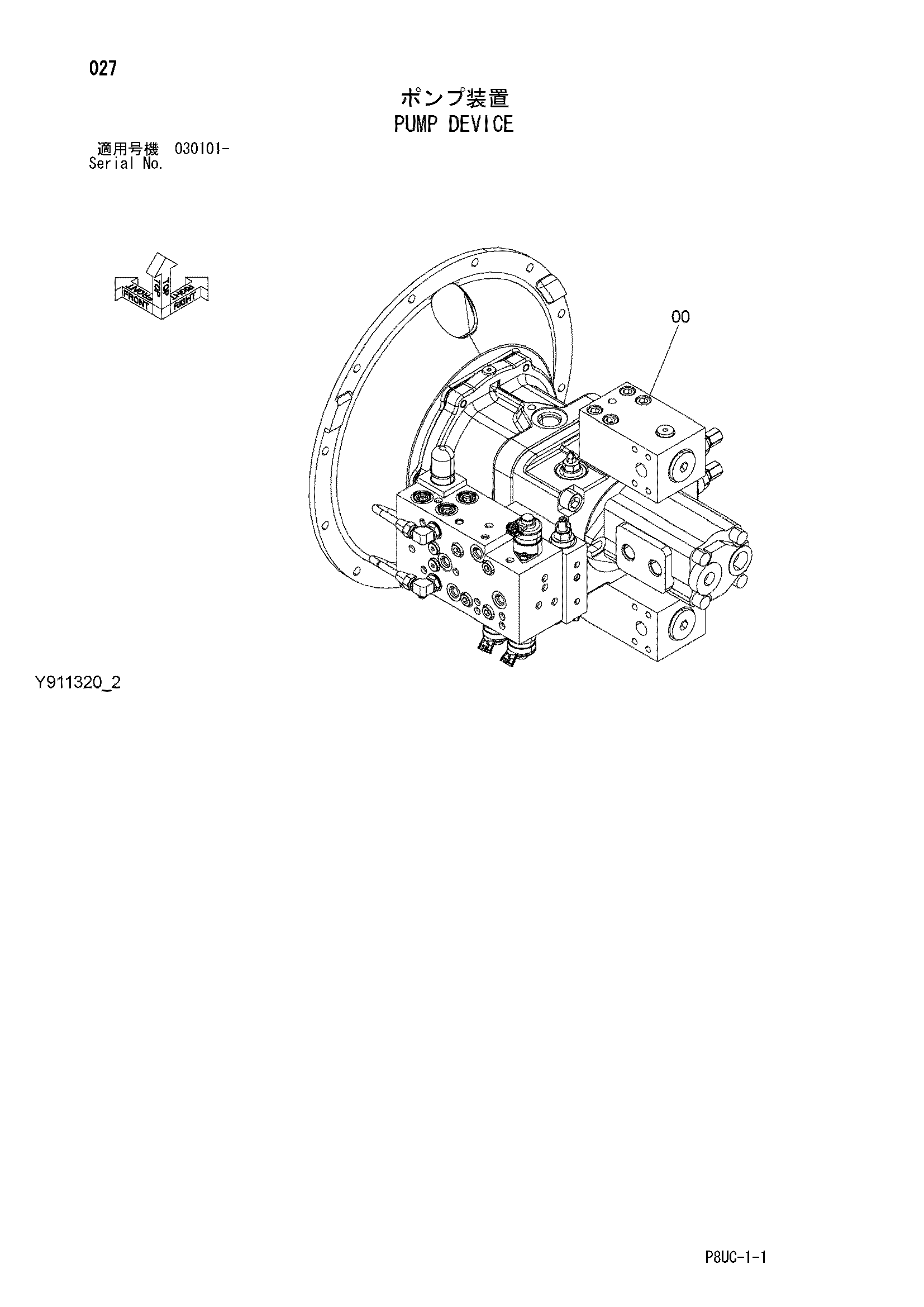 Схема Насосный агрегат HITACHI CP220-3