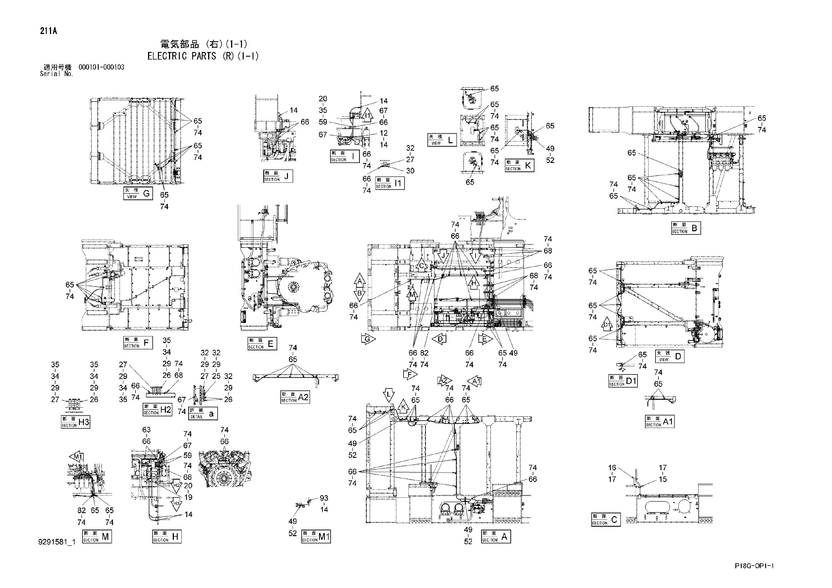 Схема Электрооборудование (правый)(1-1) HITACHI EX8000