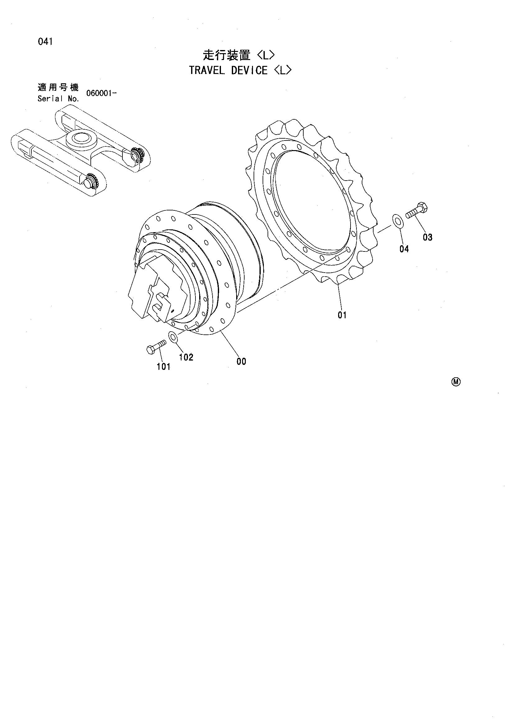 Схема Бортовой редуктор <L> HITACHI ZX130L