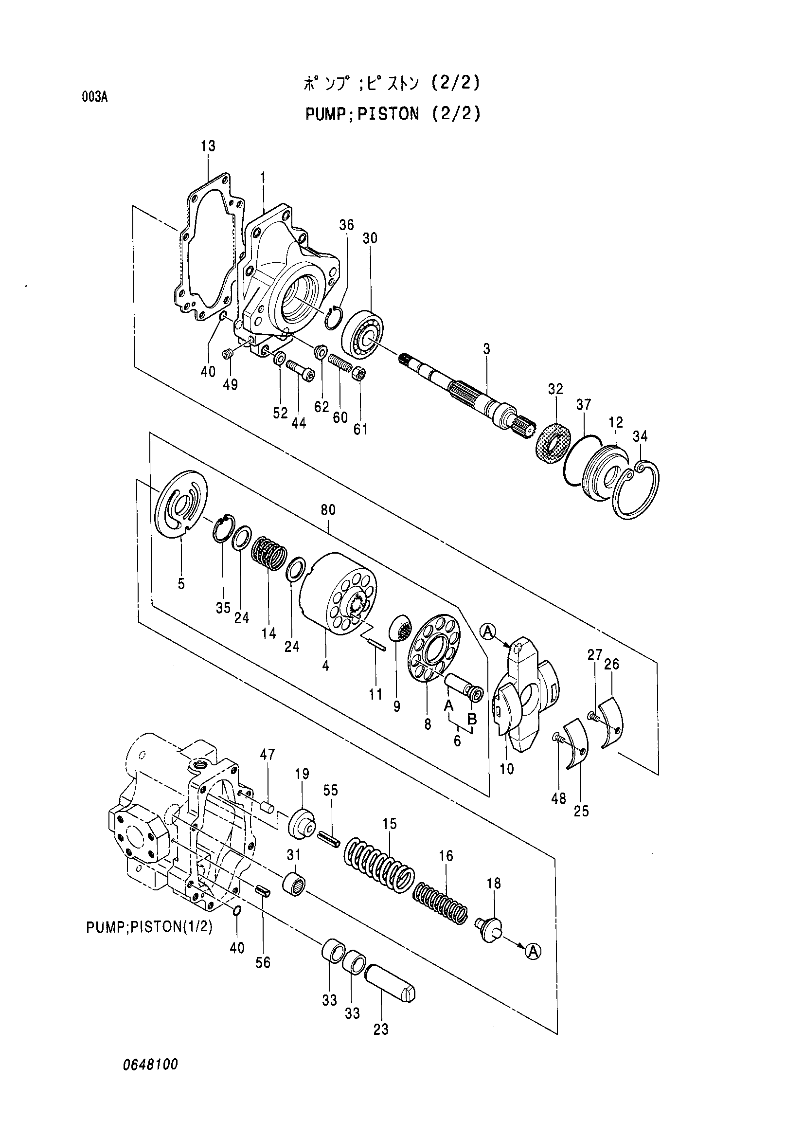 Схема Поршневой насос (2/2) HITACHI EX30-2