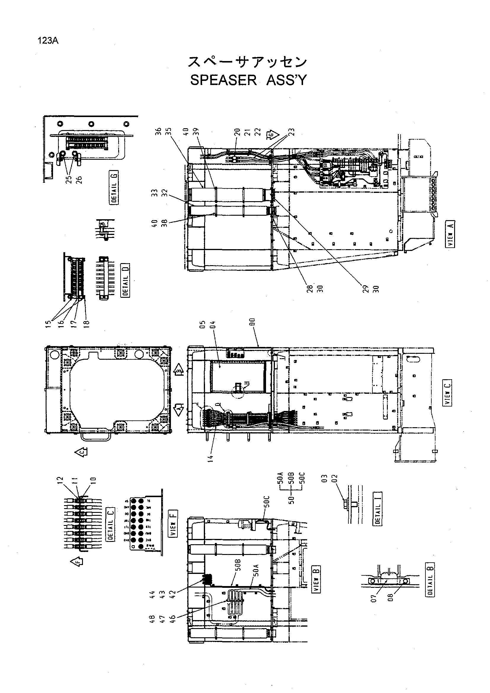 Схема Проставка в сборе HITACHI EX3600-5