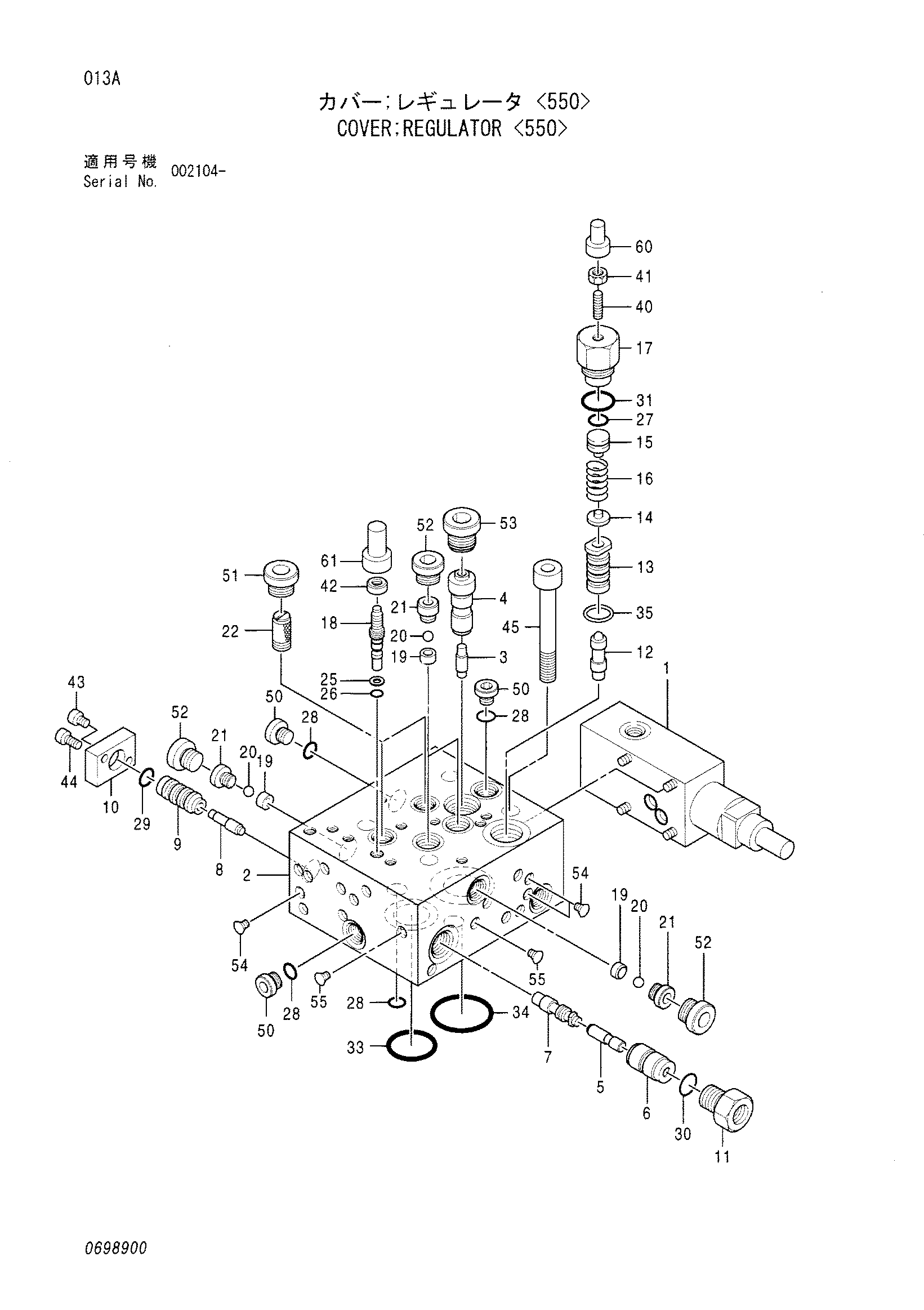 Схема Крышка регулятор <550> HITACHI CX900