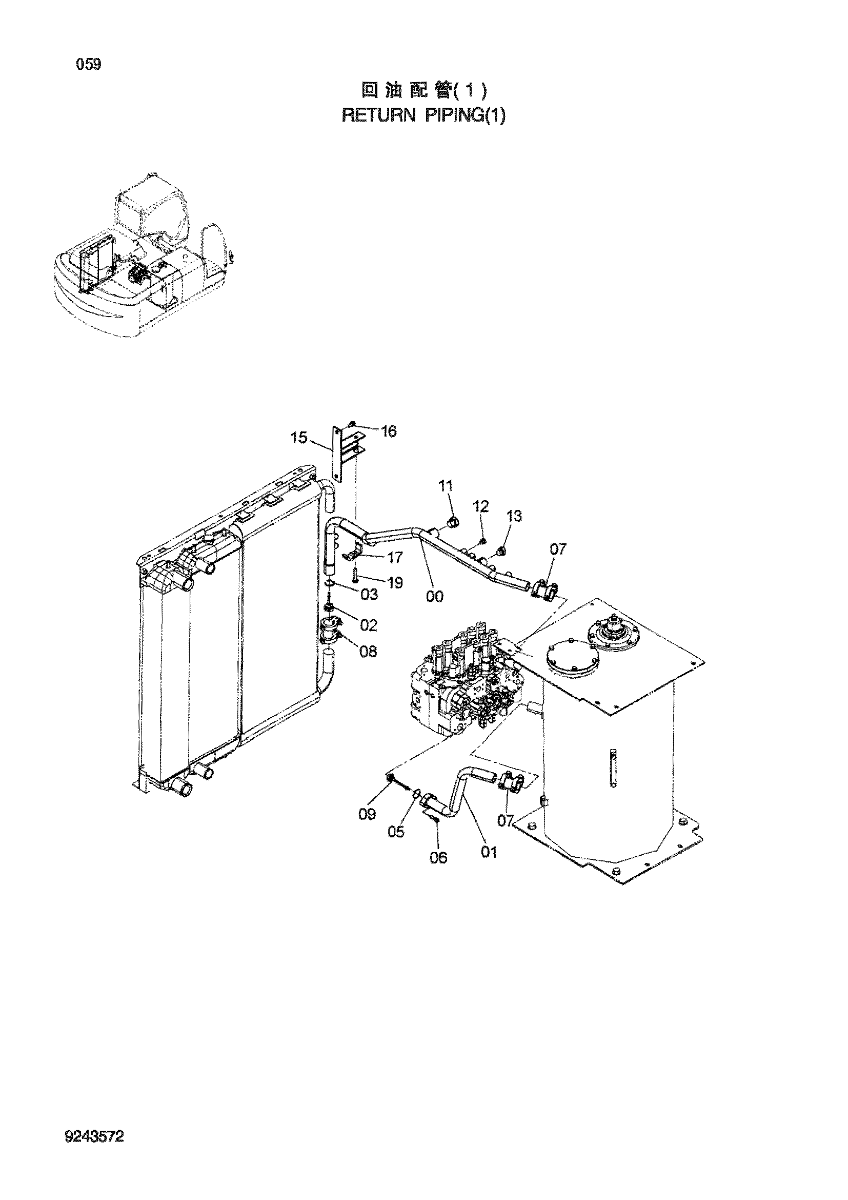 Схема Обратные трубопроводы (1) HITACHI ZX250H-3-HCMC