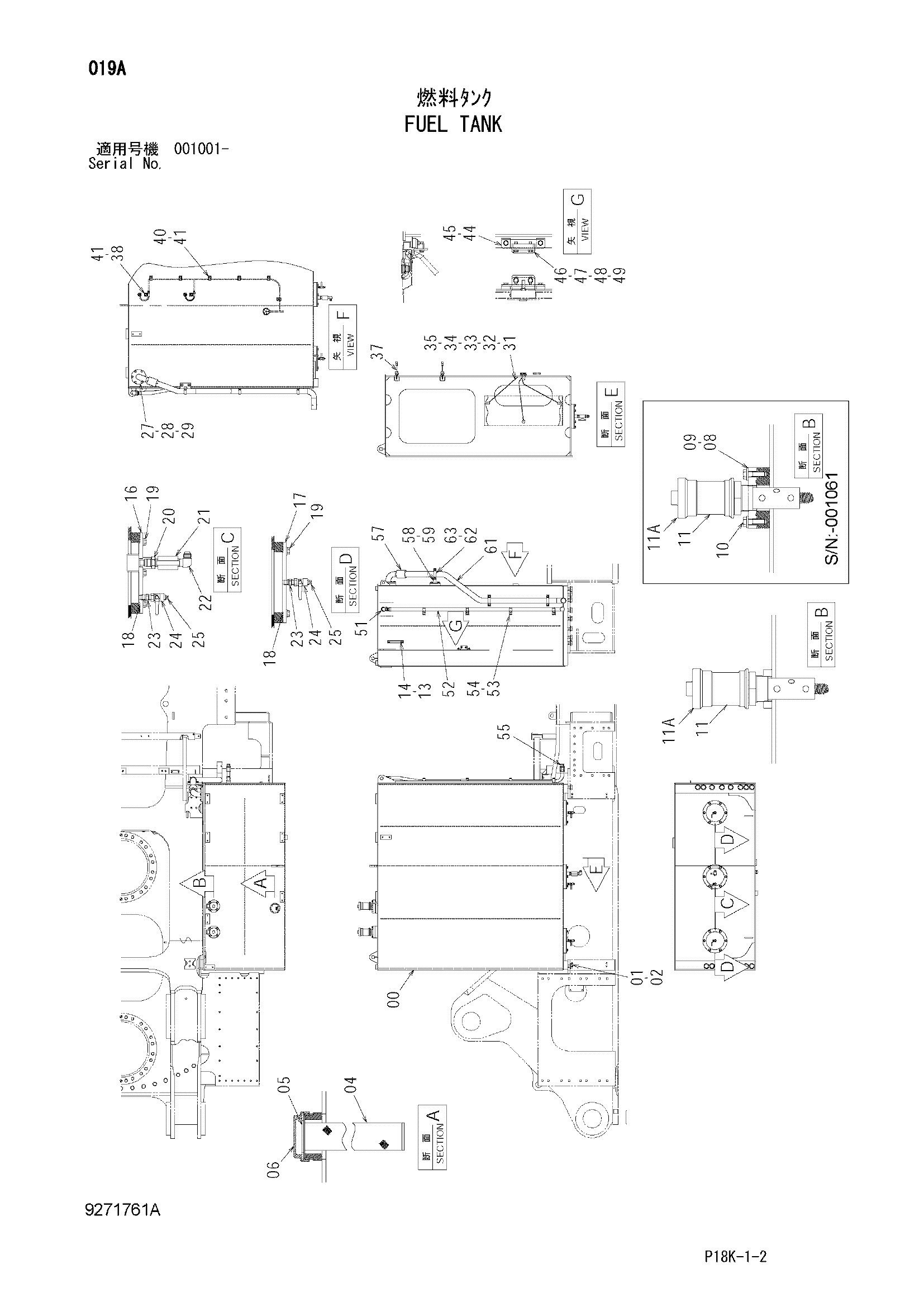 Схема Топливный бак HITACHI EX1900-6