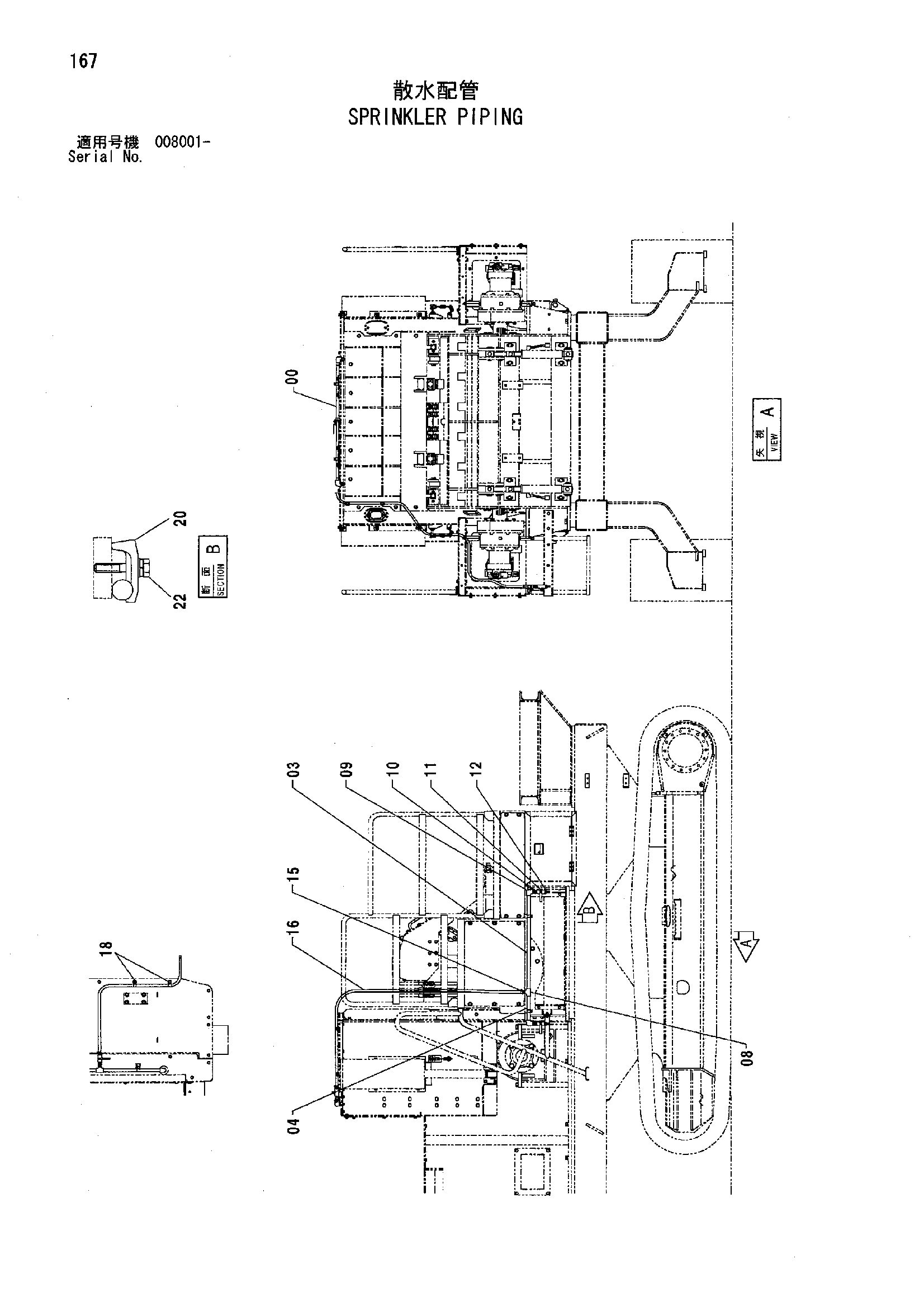 Схема Трубопроводы системы орошения HITACHI HC1110