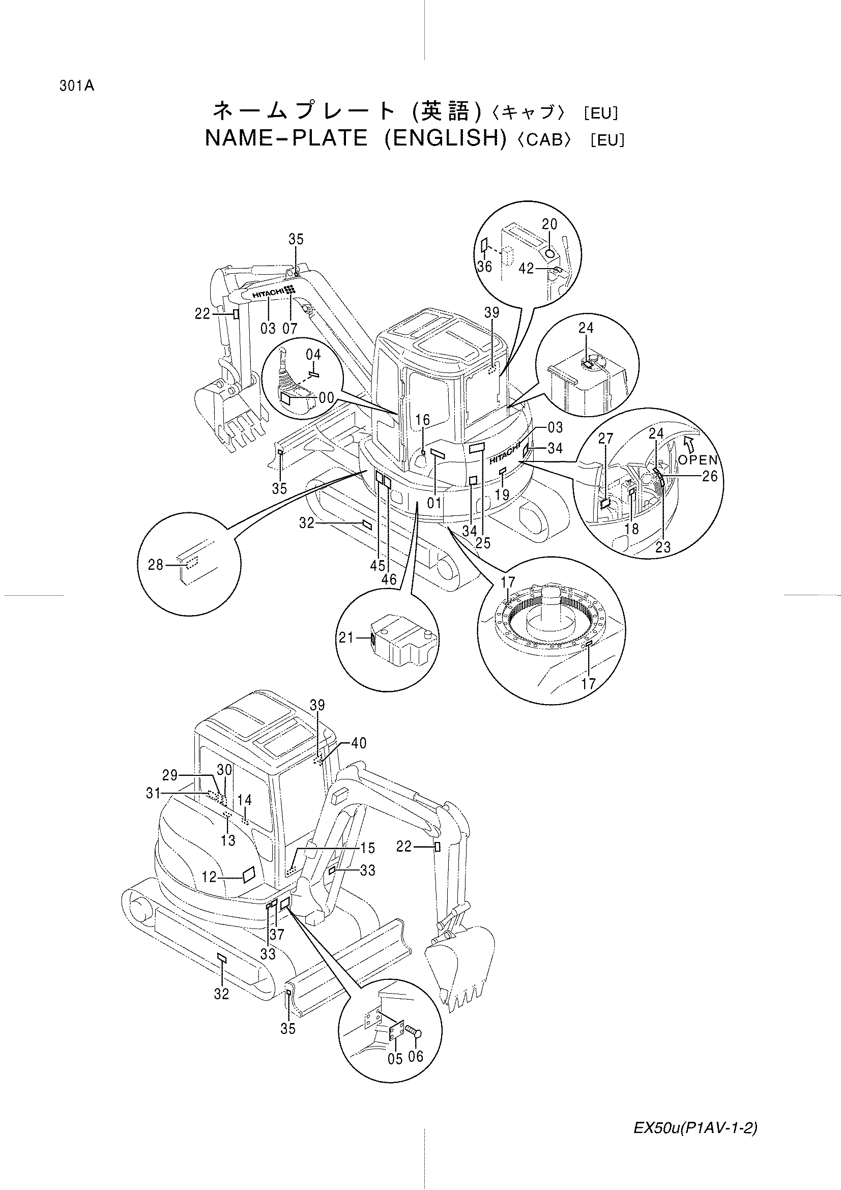 Схема Информационная табличка (английский) <кабина> [EU] HITACHI EX40U