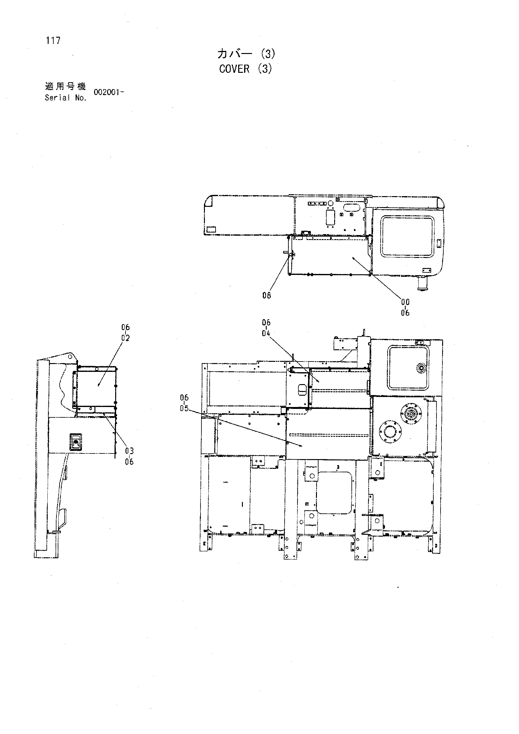 Схема Крышка (3) HITACHI HR1200SGM
