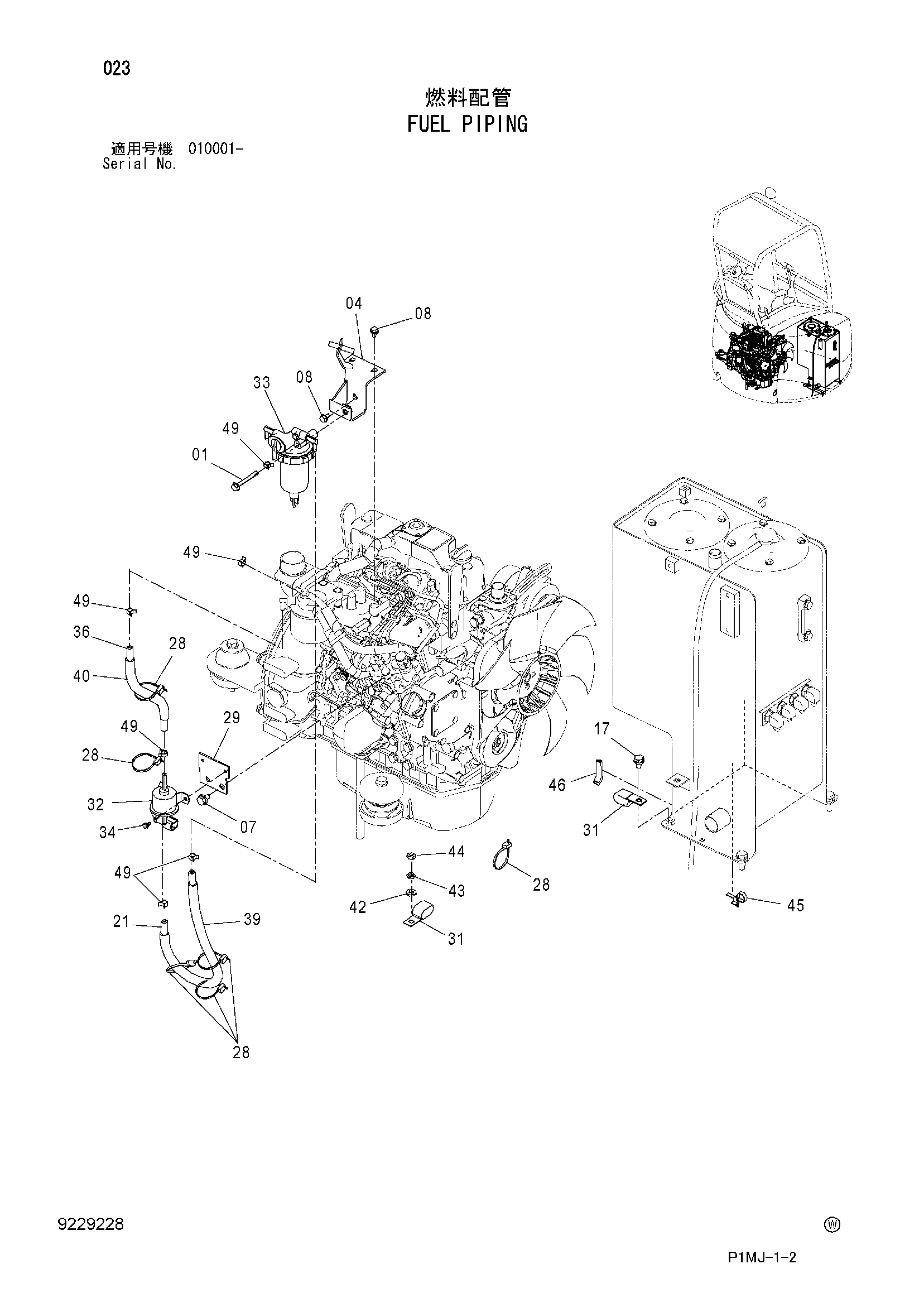 Схема Топливные трубопроводы HITACHI ZX27U-2