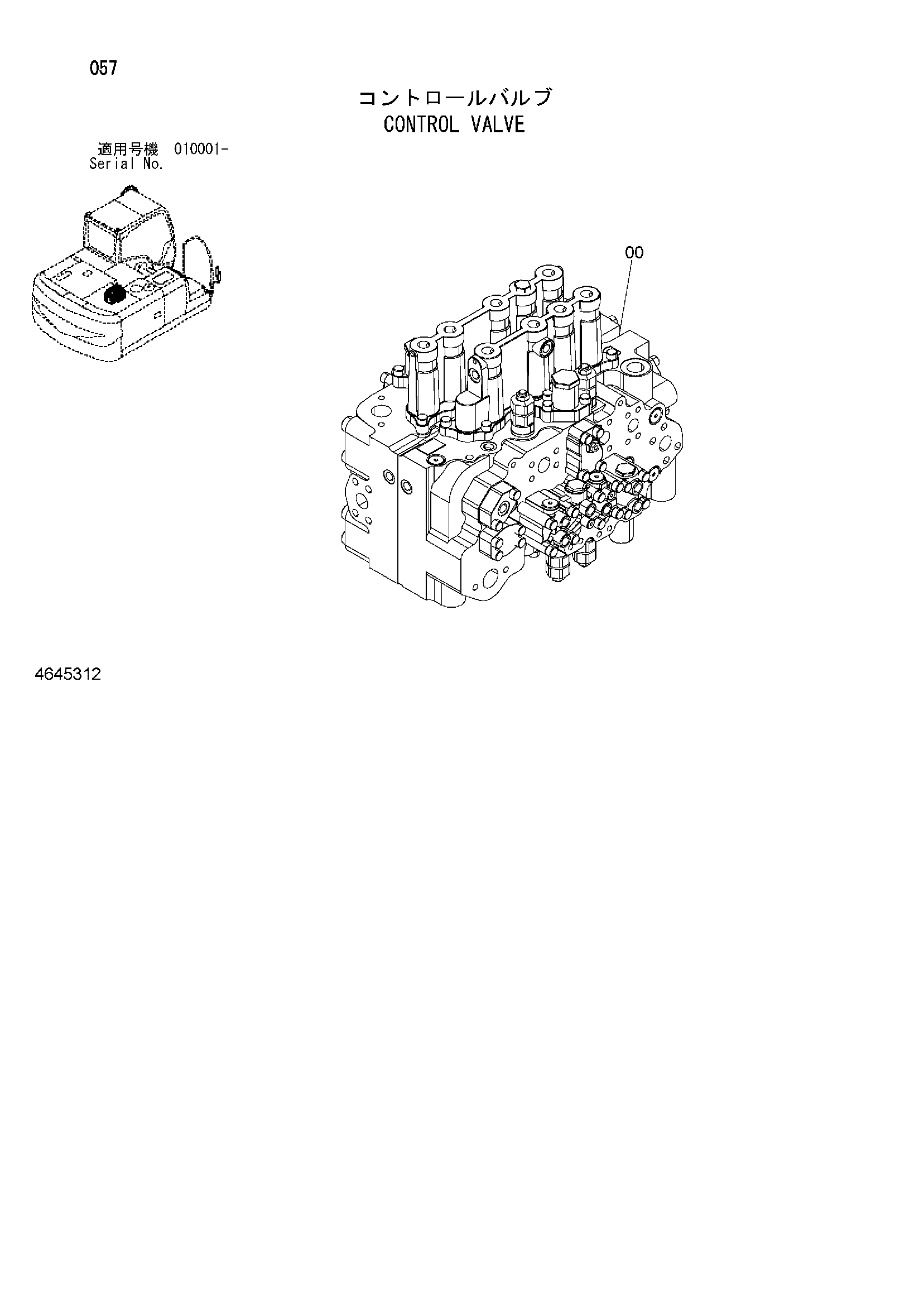 Схема Гидрораспределитель HITACHI ZX180LC-3