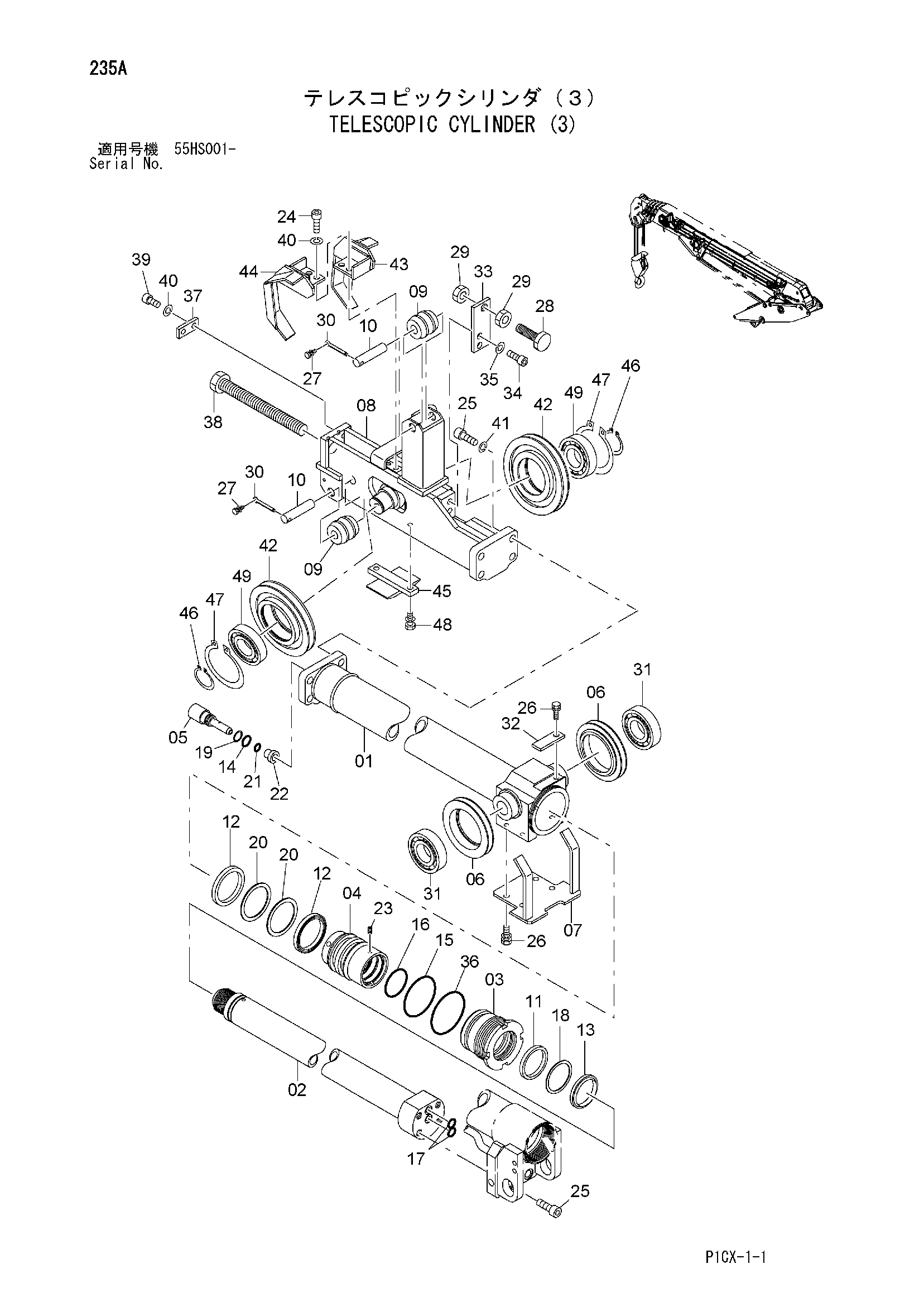 Схема Телескопик гидроцилиндр (3) HITACHI ZX75UST