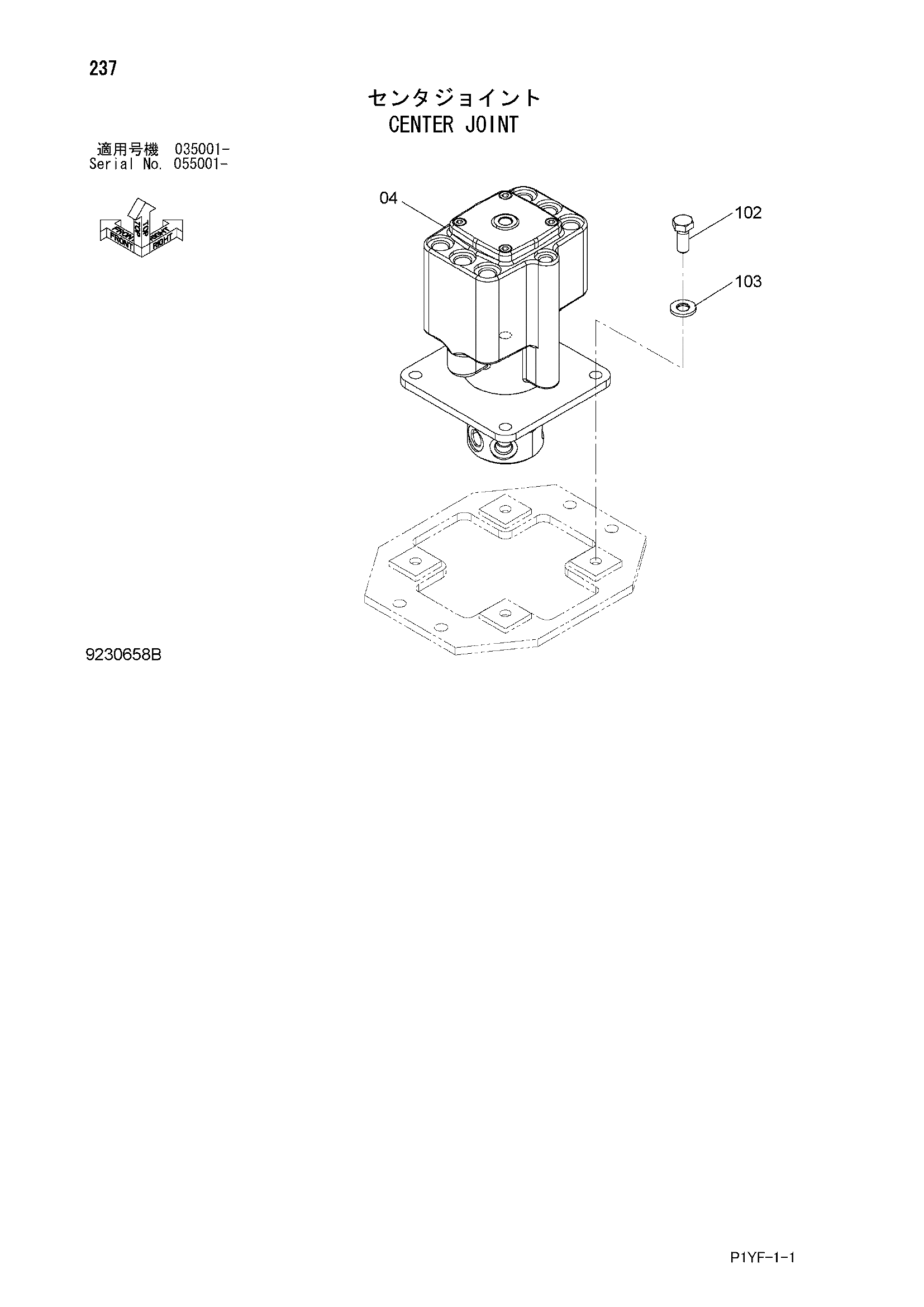 Схема Центральный коллектор HITACHI ZX40UR-3D