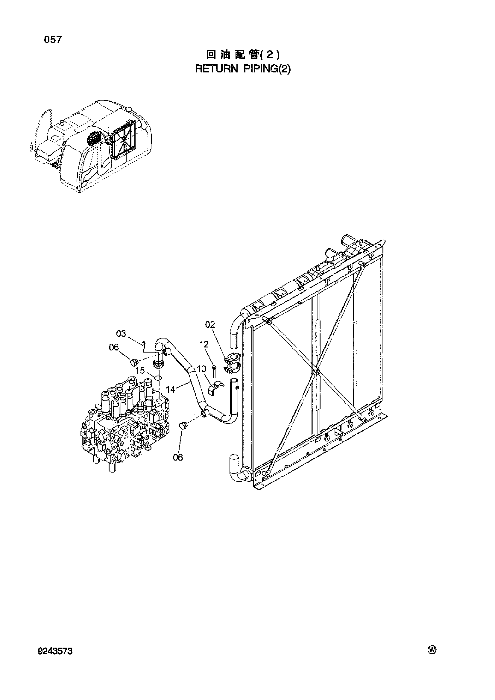 Схема Обратные трубопроводы (2) HITACHI ZX270-3-HCMC