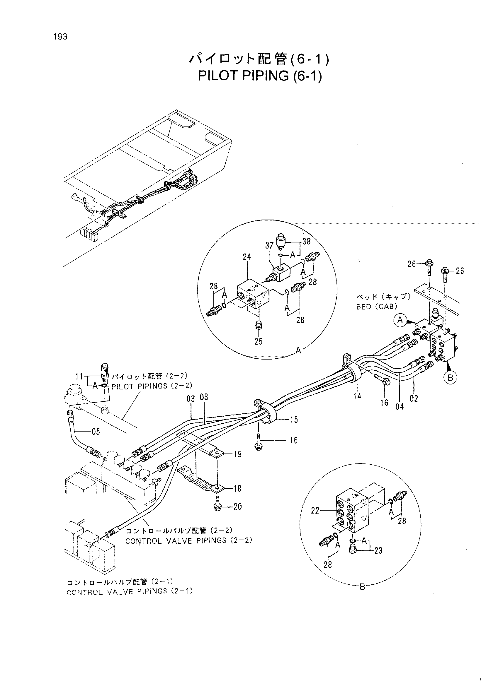 Схема Пилотные гидролинии (6-1) HITACHI CX500PD