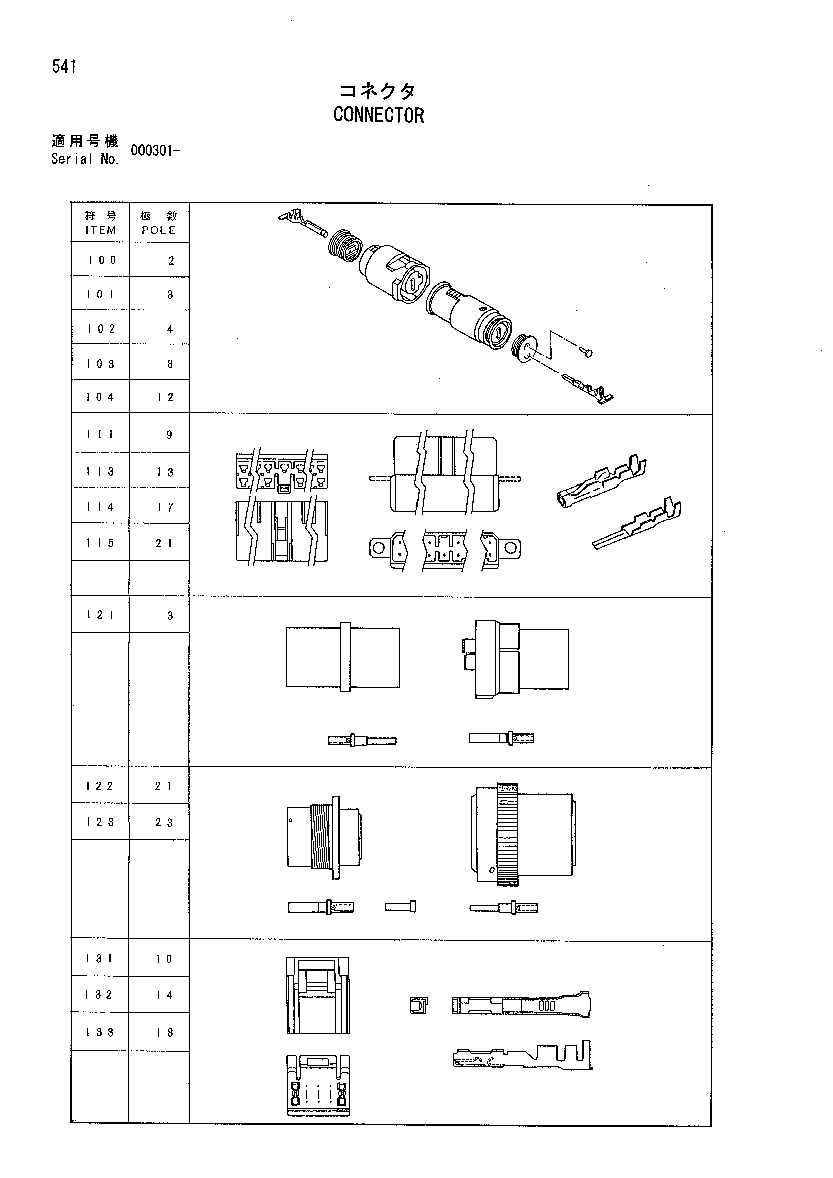 Схема Разъём HITACHI EX3500