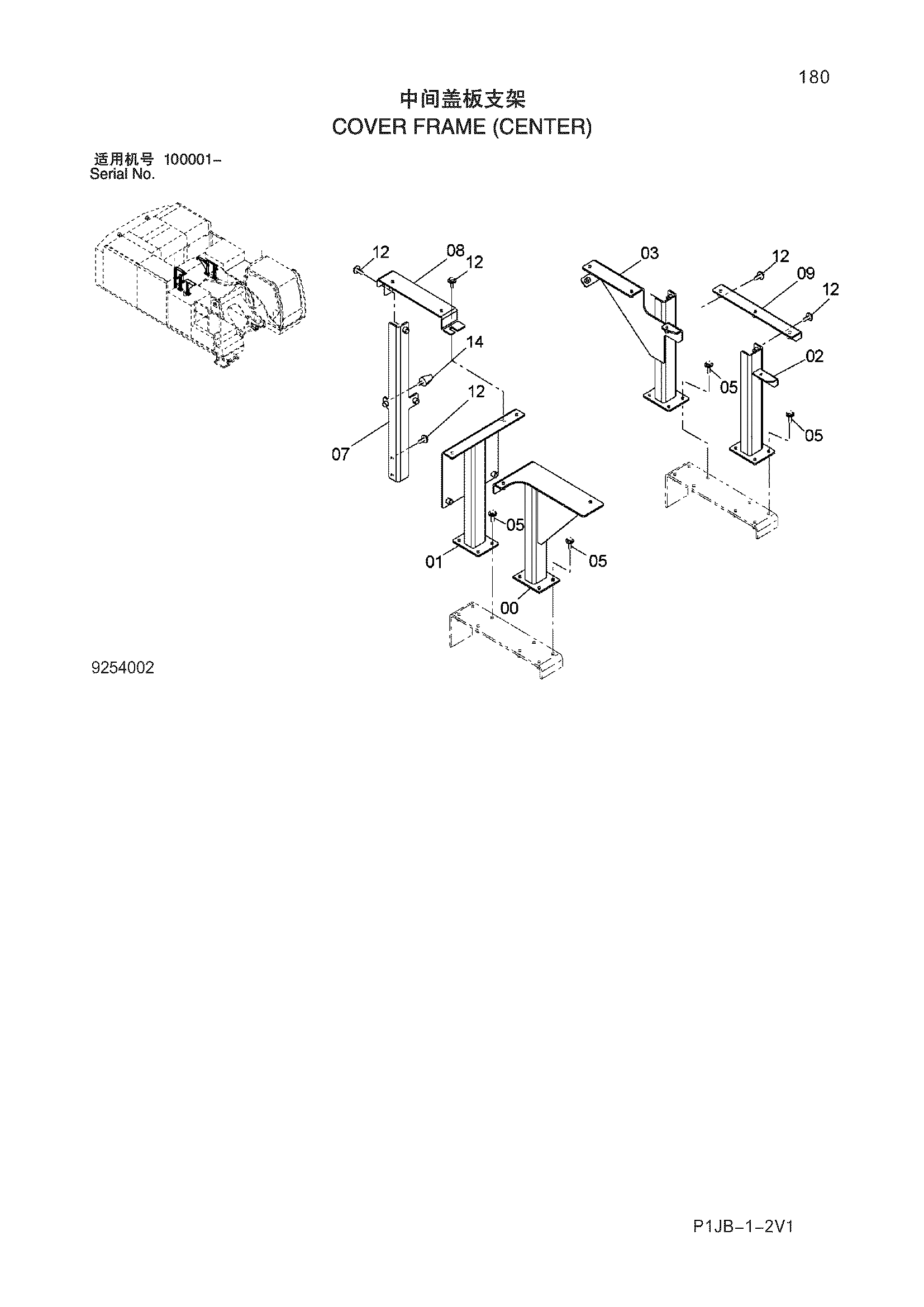 Схема Крышка рама (центральный) HITACHI ZX870H-3-HCMC