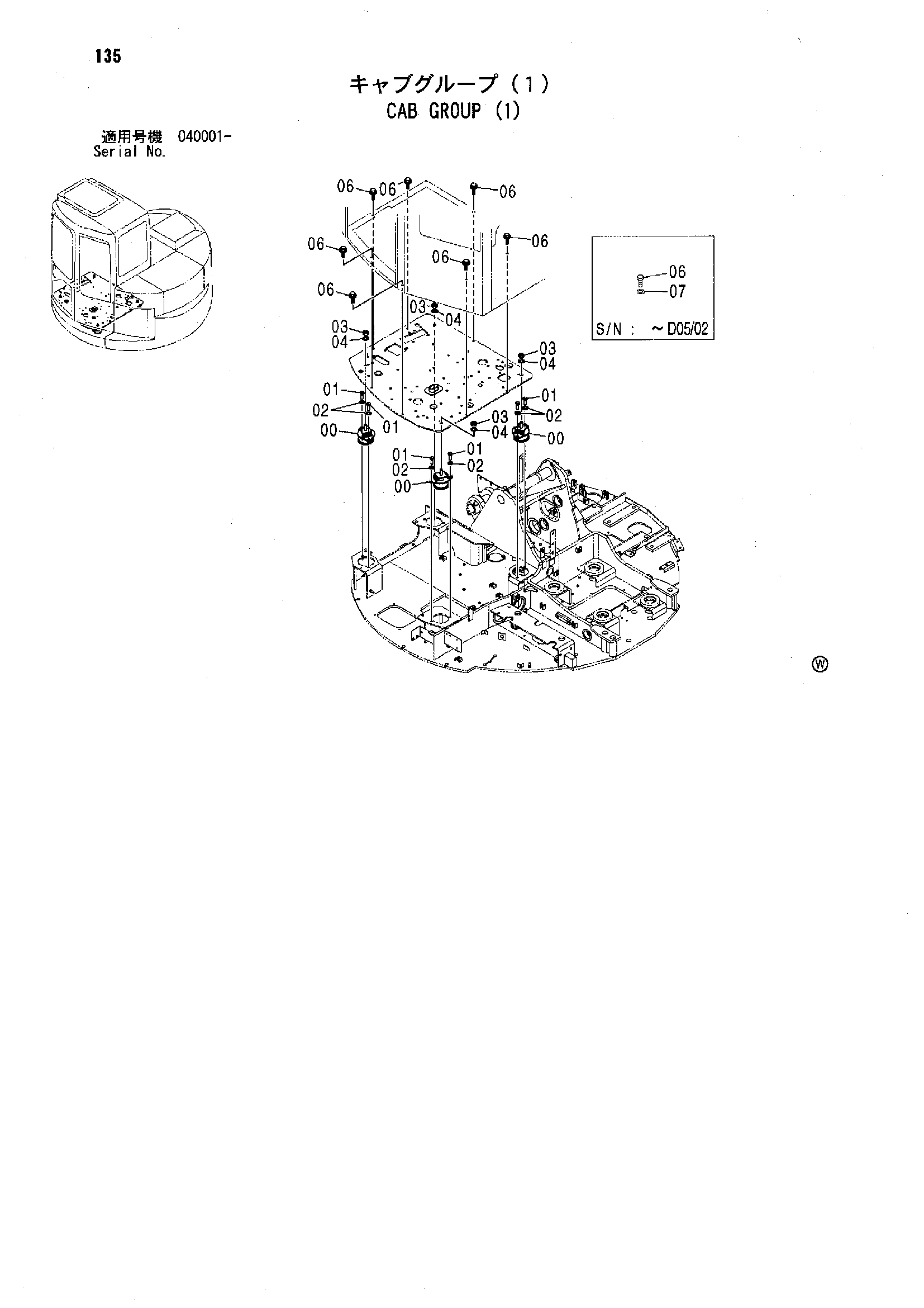 Схема Кабина группа (1) HITACHI ZX75UR