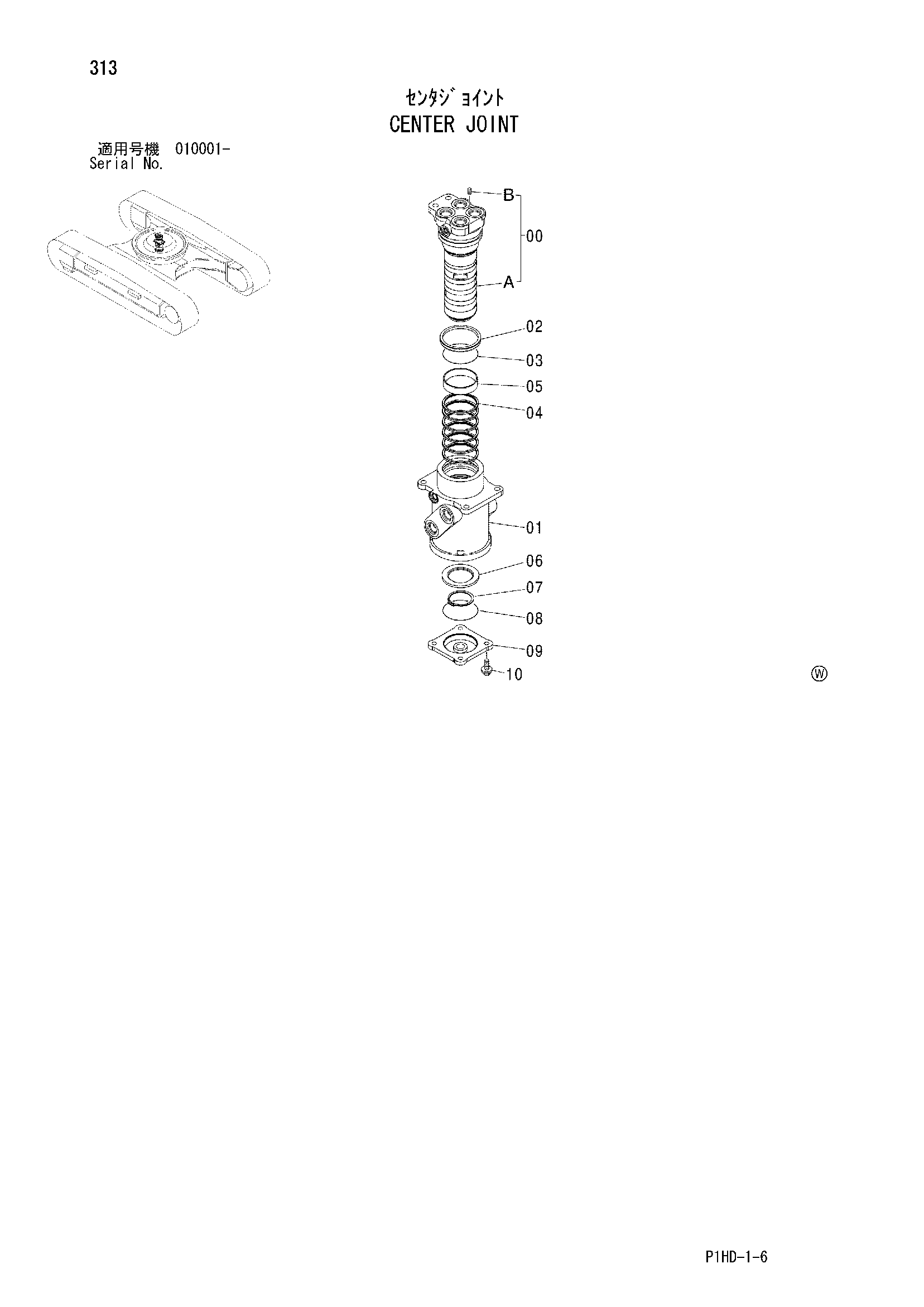Схема Центральный коллектор HITACHI ZX230