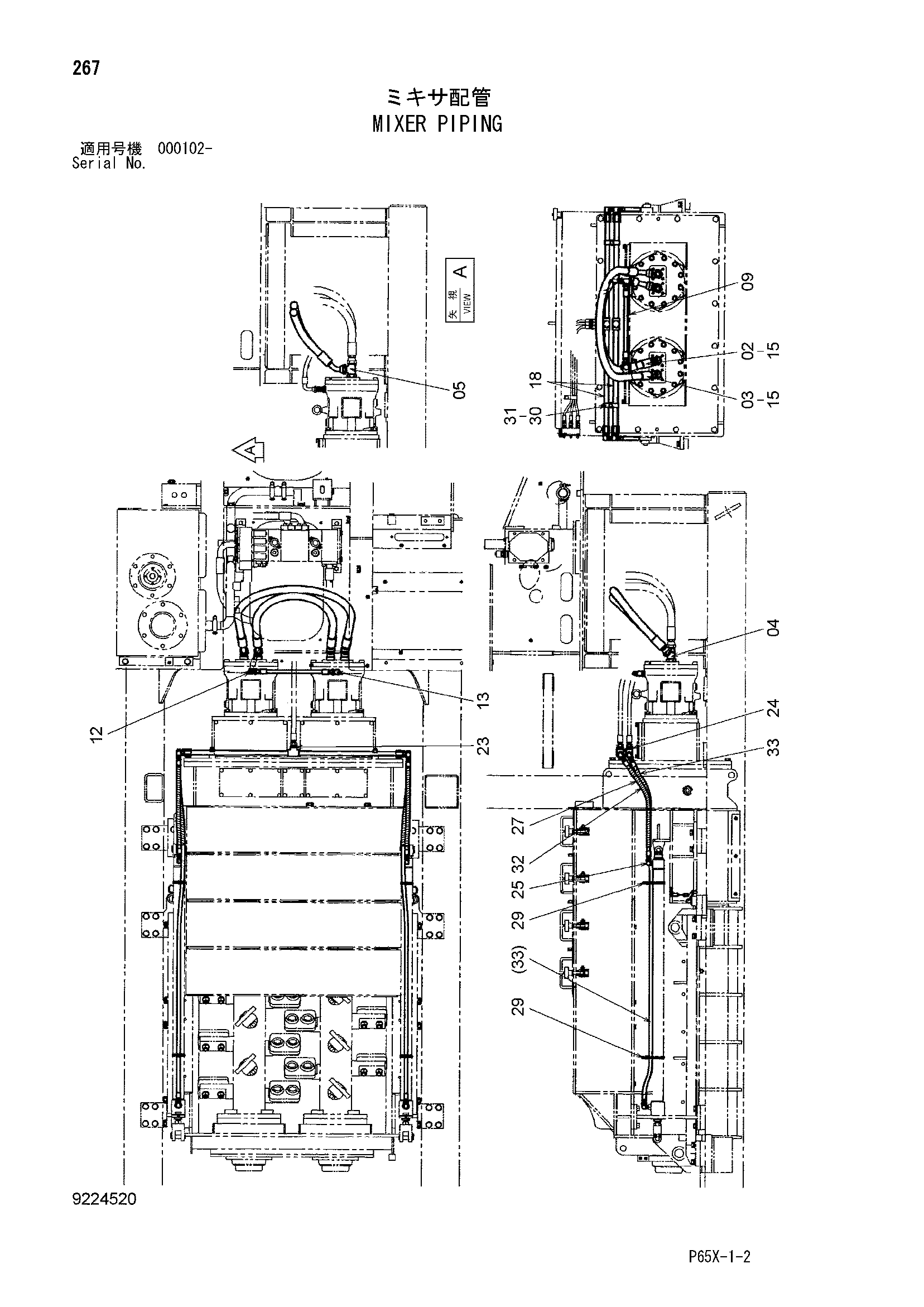 Схема Смеситель трубопроводы HITACHI SR-G2000