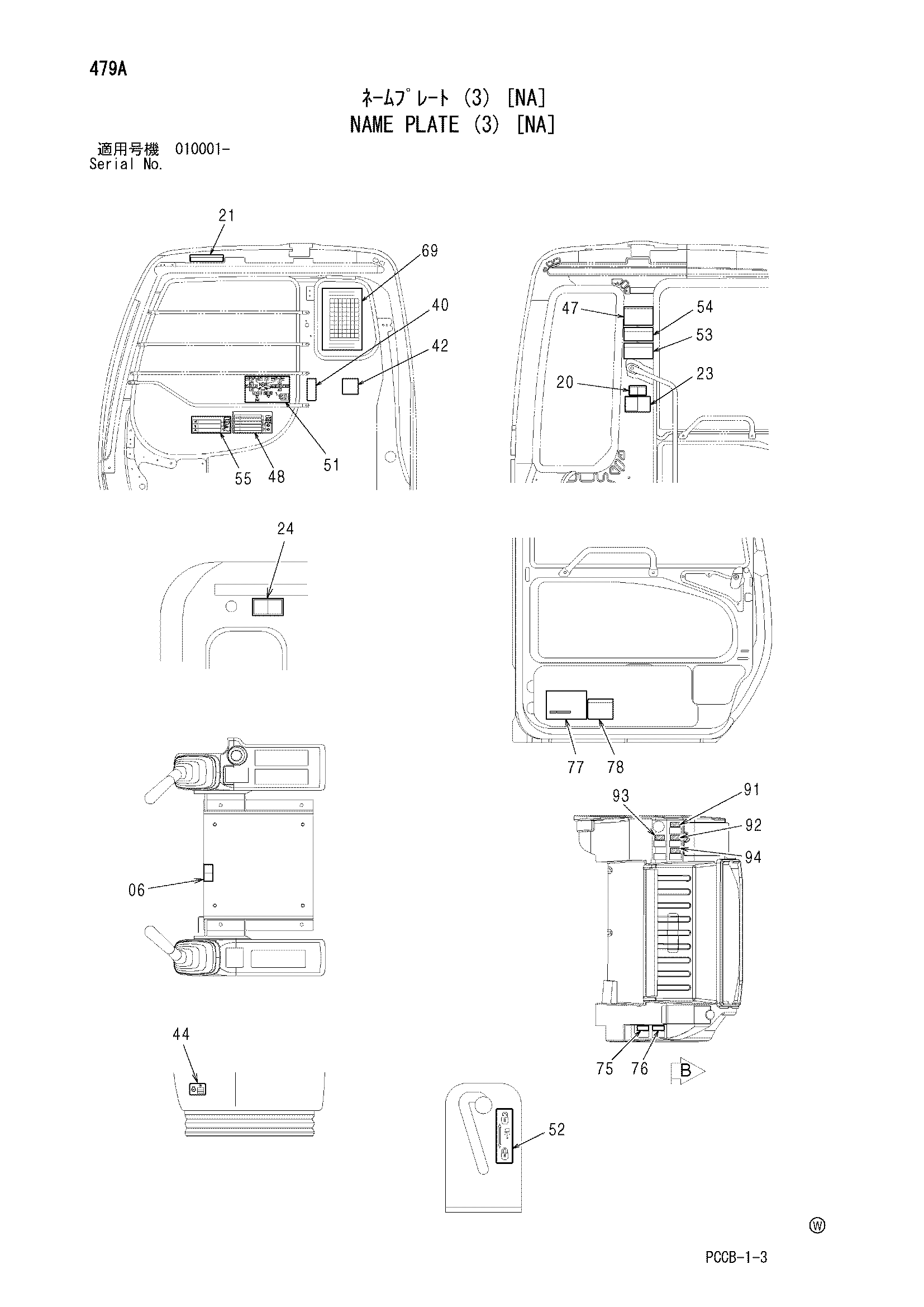 Схема Информационная табличка (3) [NA] HITACHI ZX180W-AMS