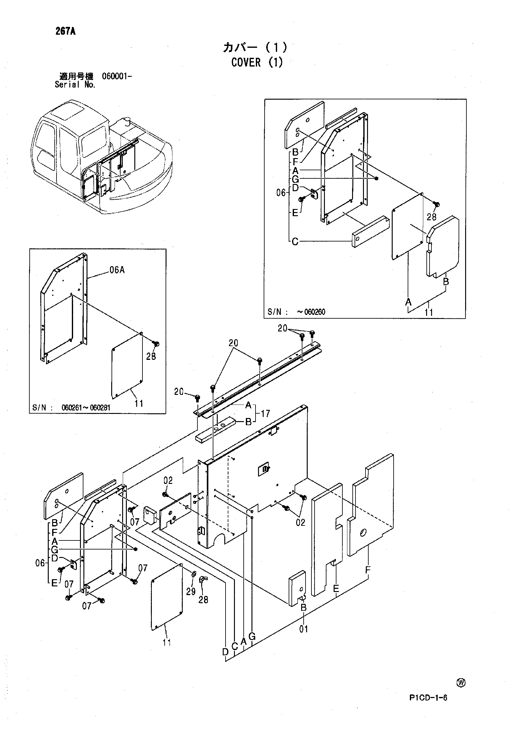 Схема Крышка (1) HITACHI ZX70