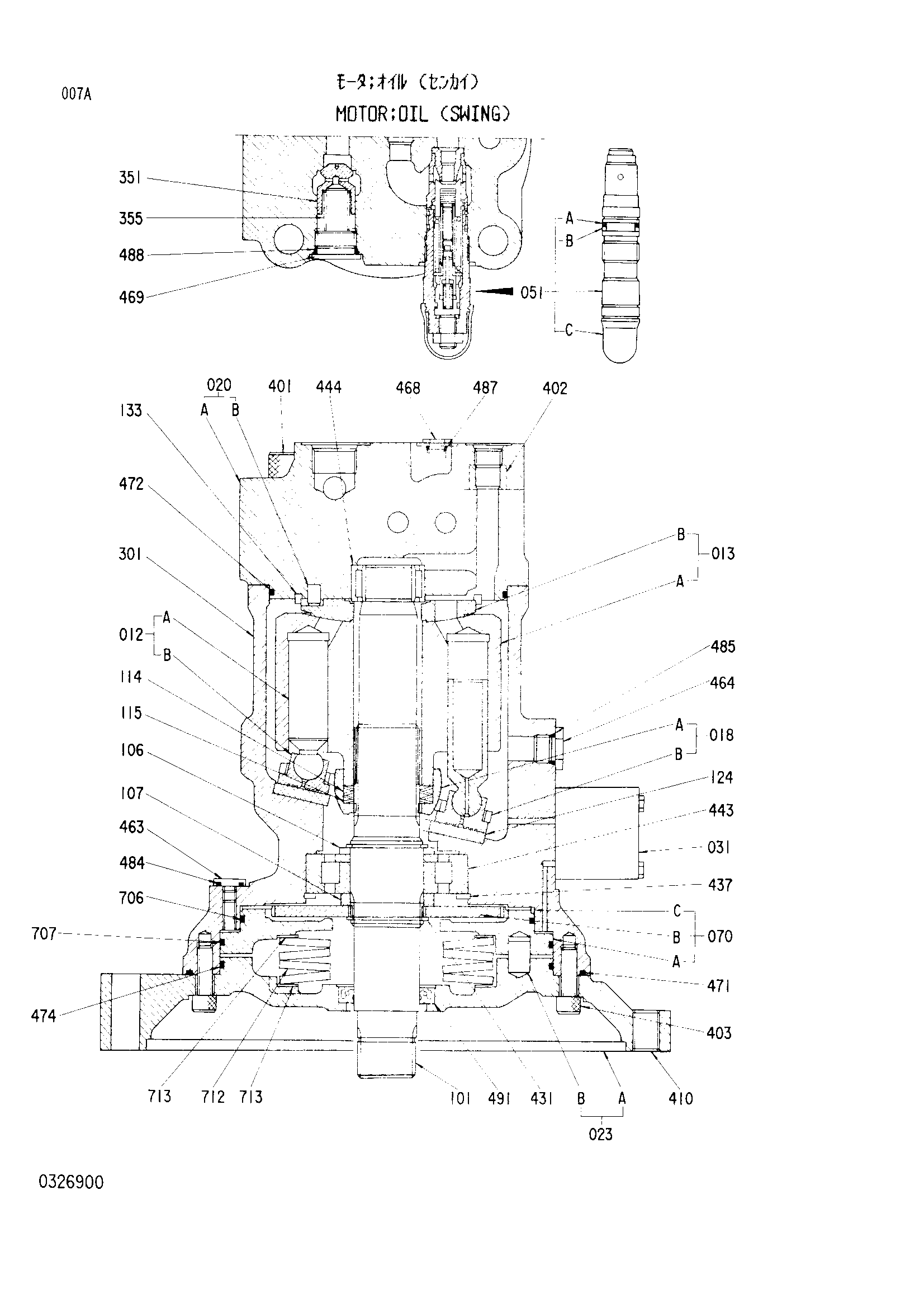 Схема Гидромотор (поворот) HITACHI EX270