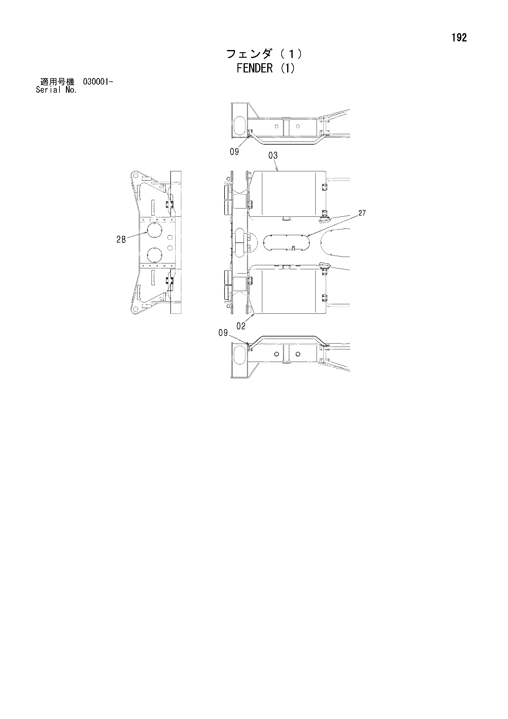 Схема Крыло (1) HITACHI ZX350W