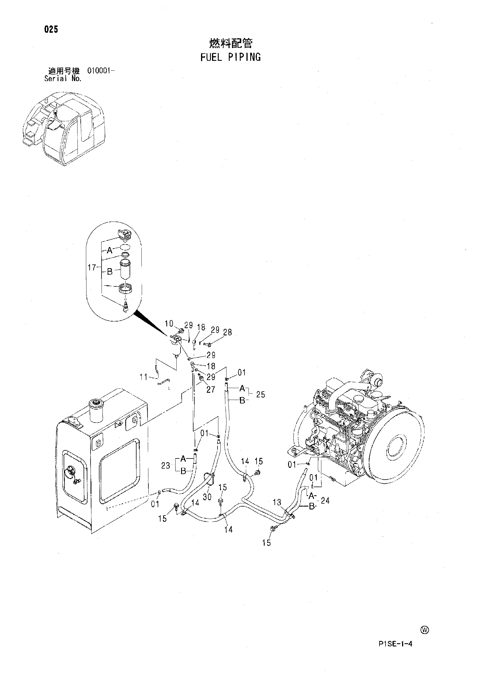 Схема Топливные трубопроводы HITACHI ZX125US-E