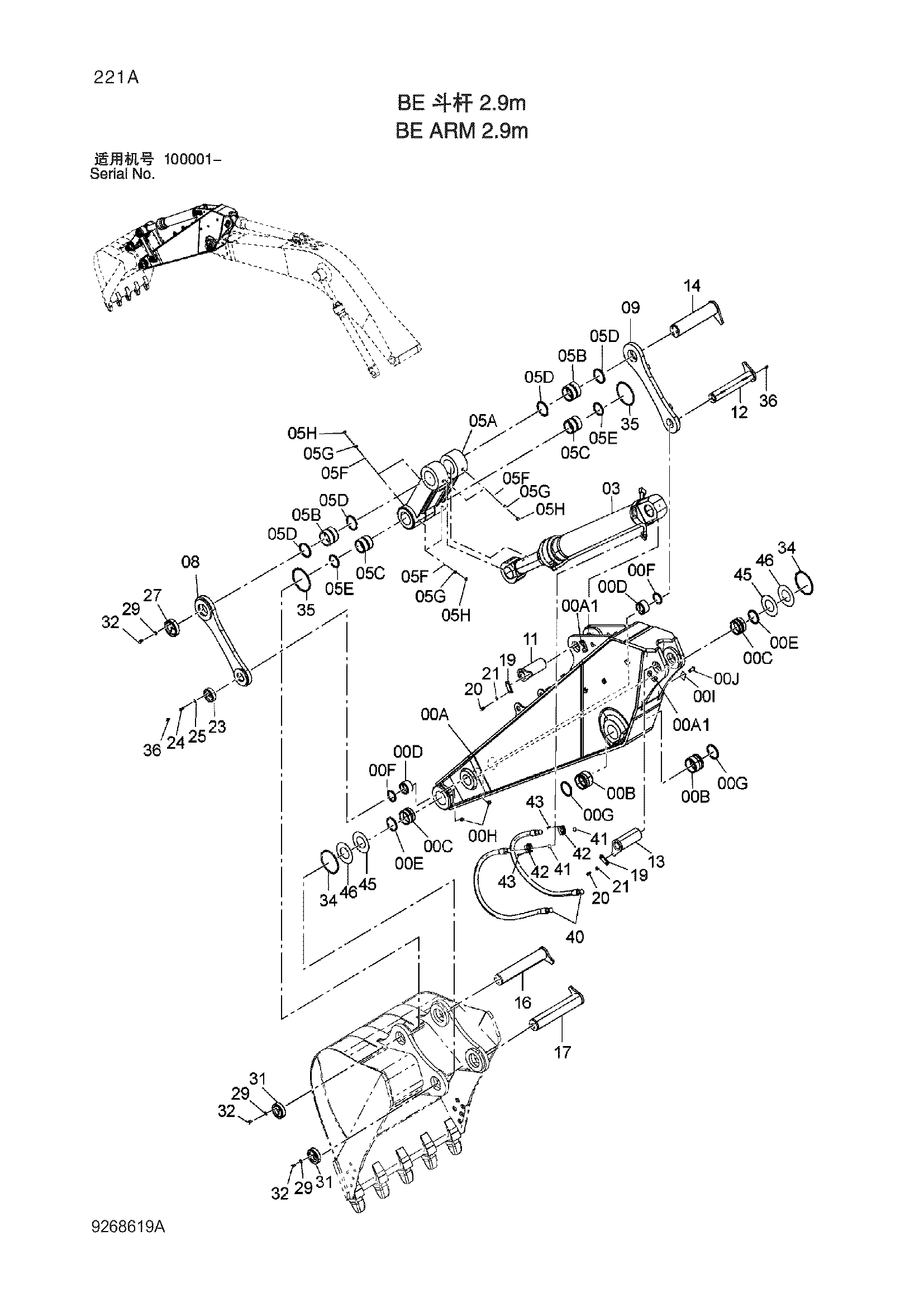 Схема BE рукоять 2.9m HITACHI ZX870H-3-HCMC