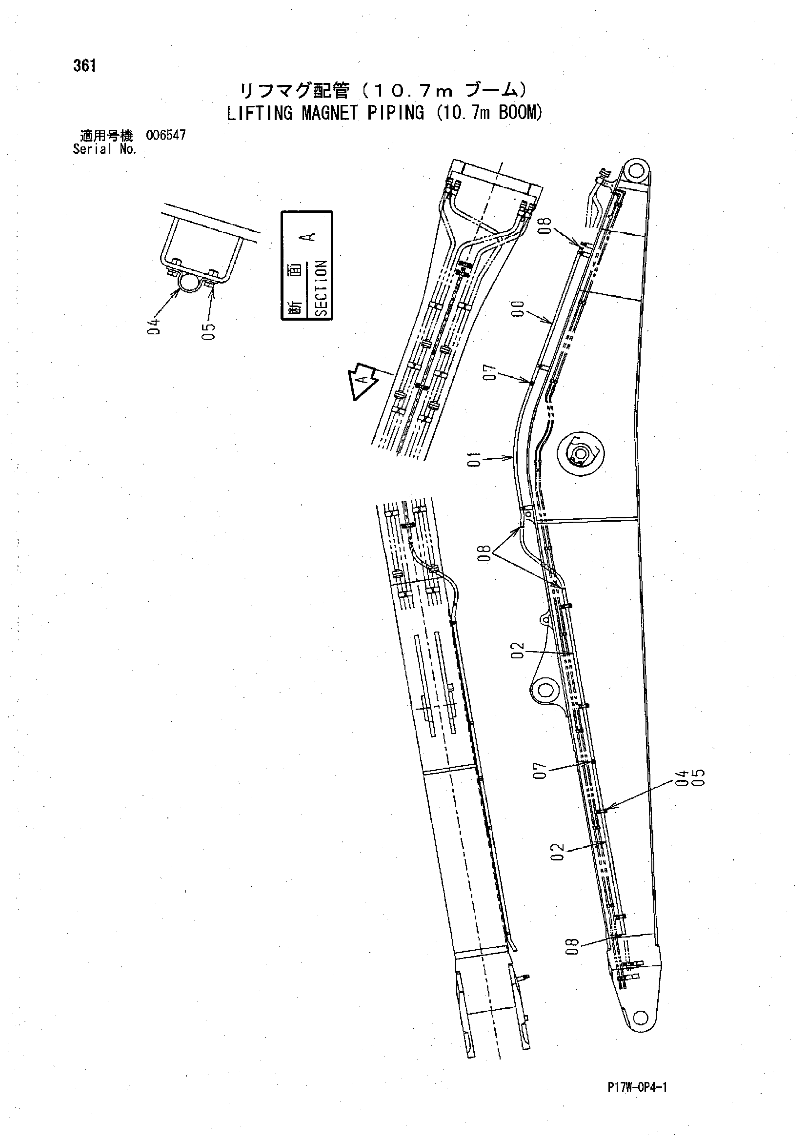 Схема Подъём магнит трубопроводы (10.7m стрела) HITACHI ZX850H