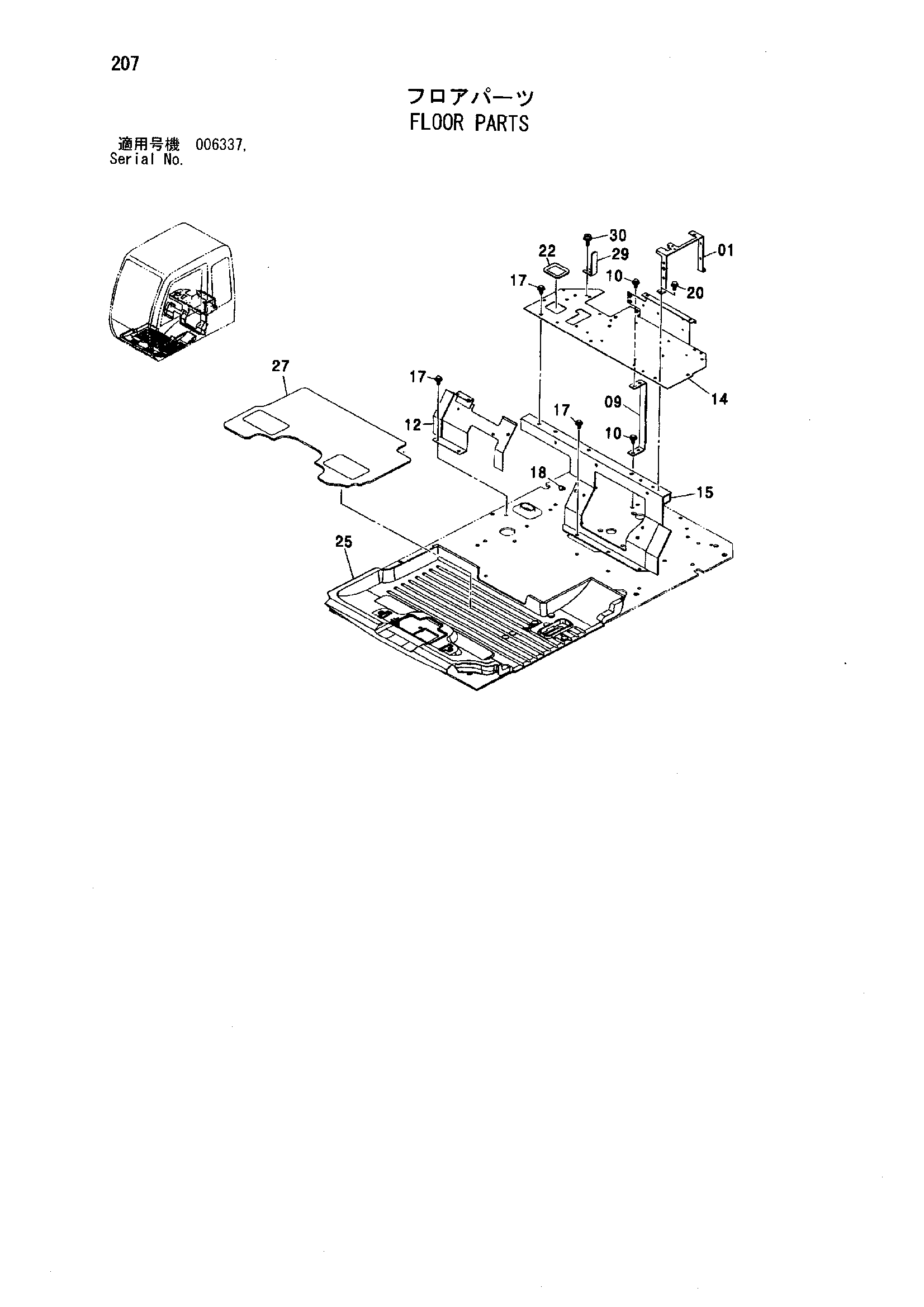 Схема Детали пола HITACHI ZX850H