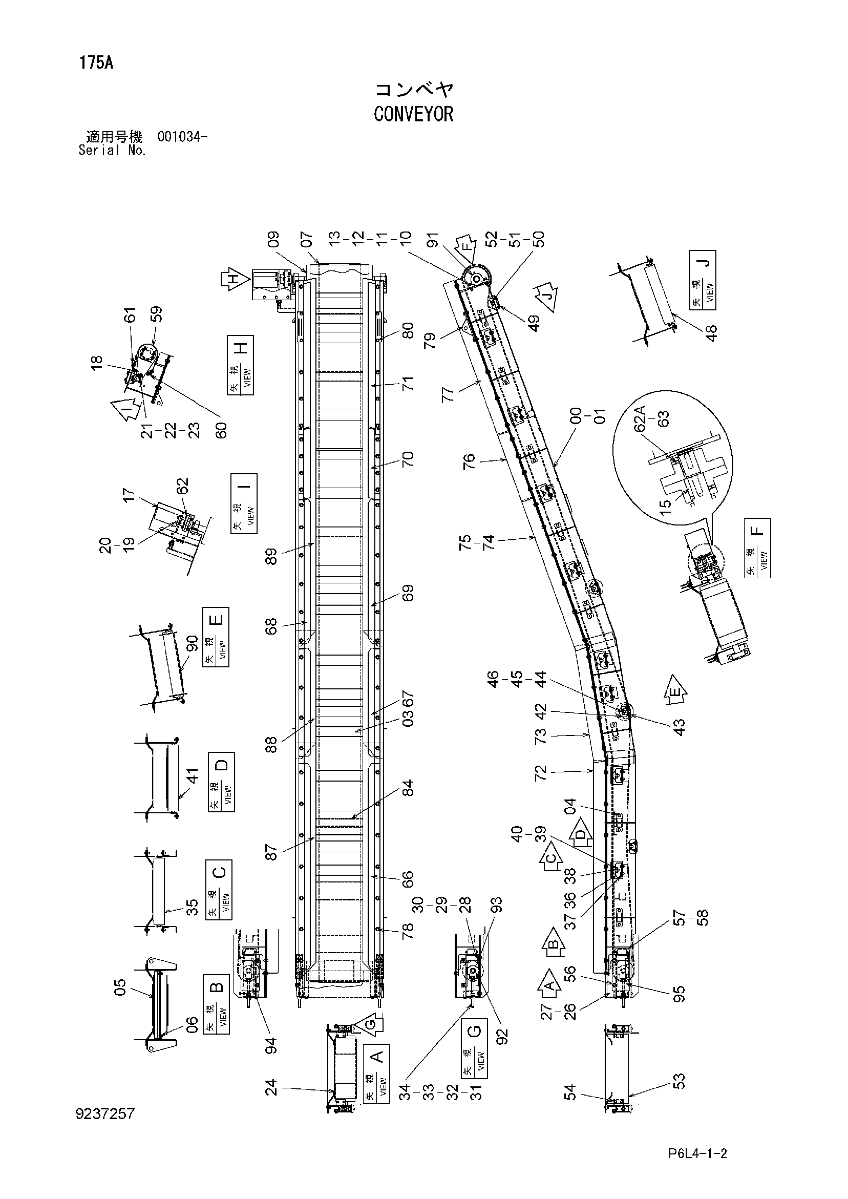 Схема Конвейер HITACHI HR750SM