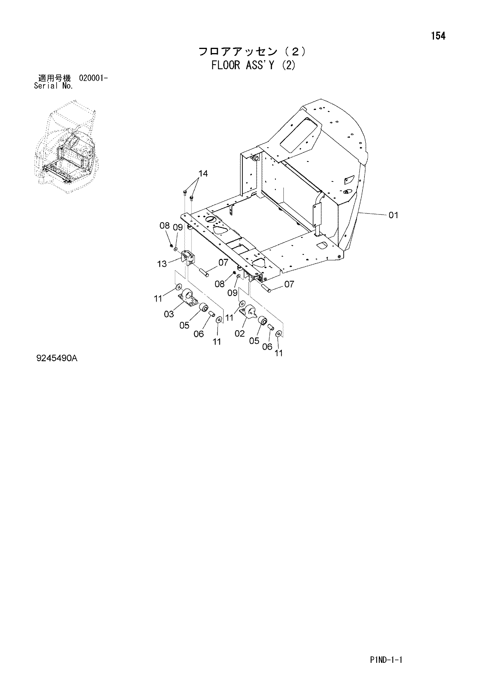 Схема Пол в сборе (2) HITACHI ZX29U-3