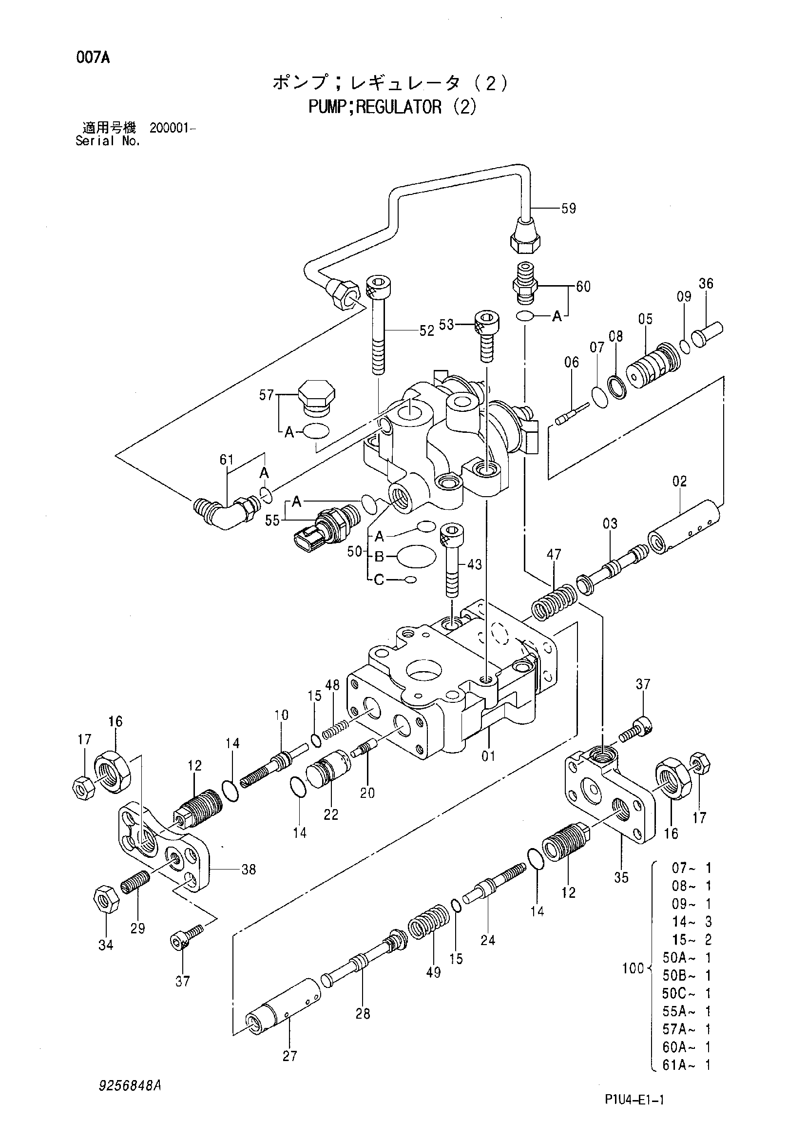 Схема Насос регулятор (2) HITACHI ZX225US-3-HCME