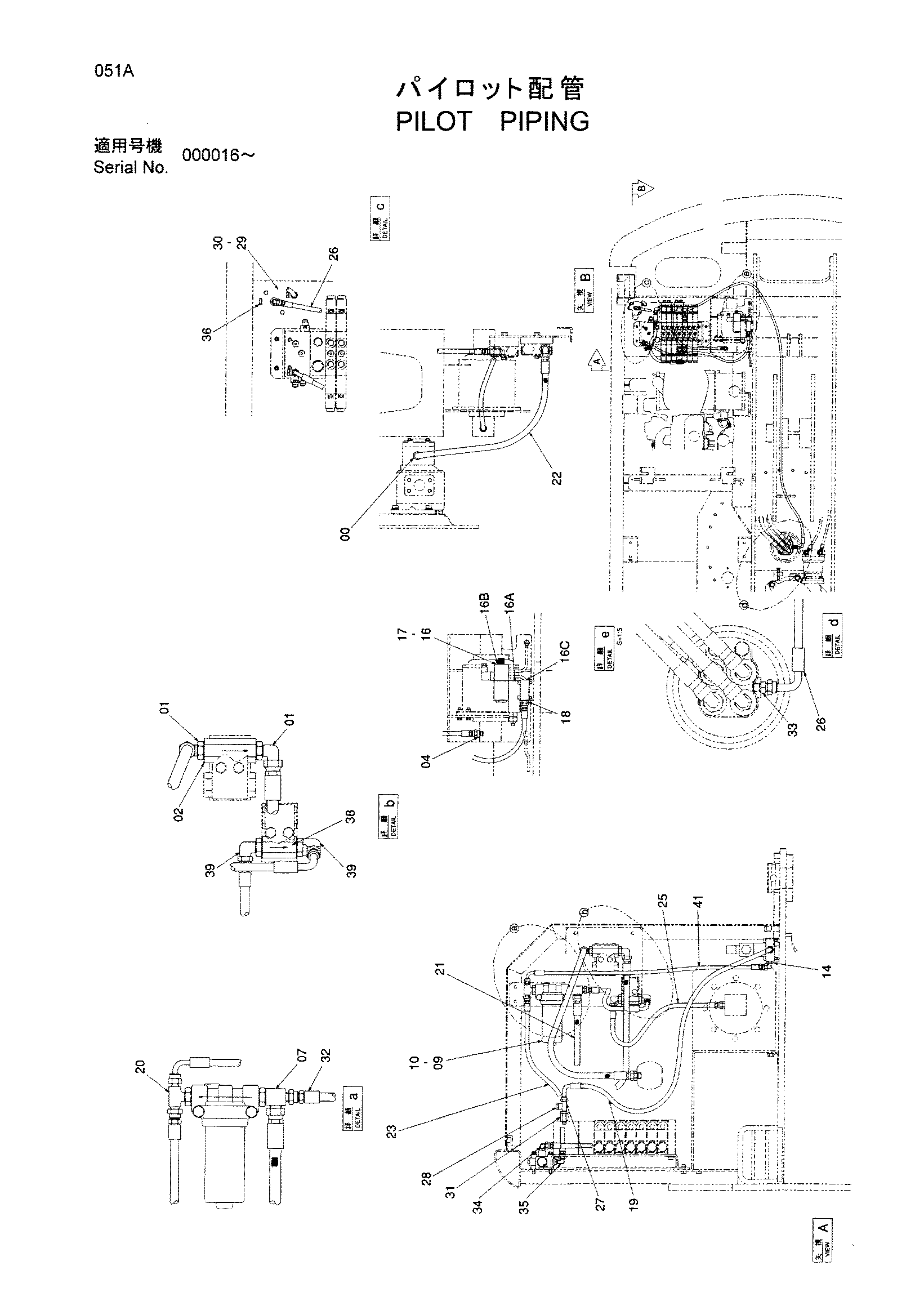 Схема Пилотные гидролинии HITACHI HX220B
