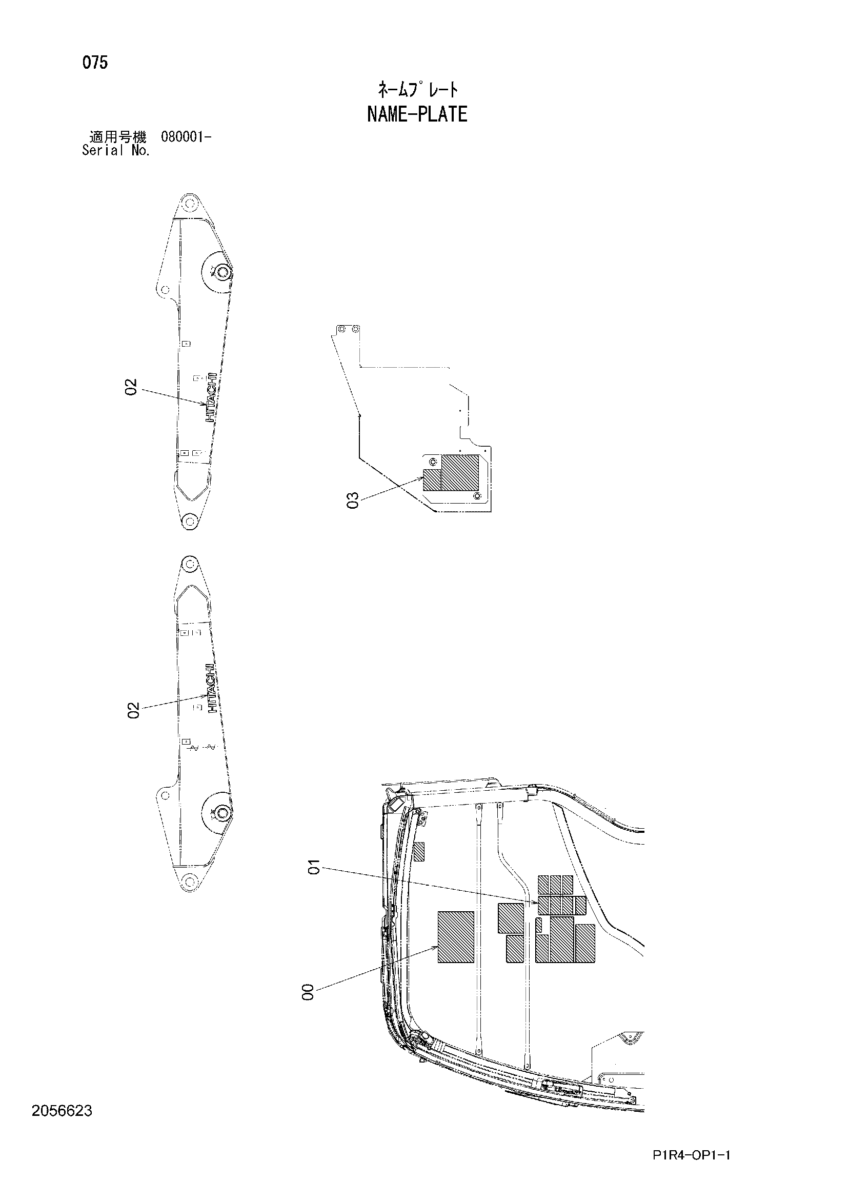 Схема Информационная табличка HITACHI ZX135US-3