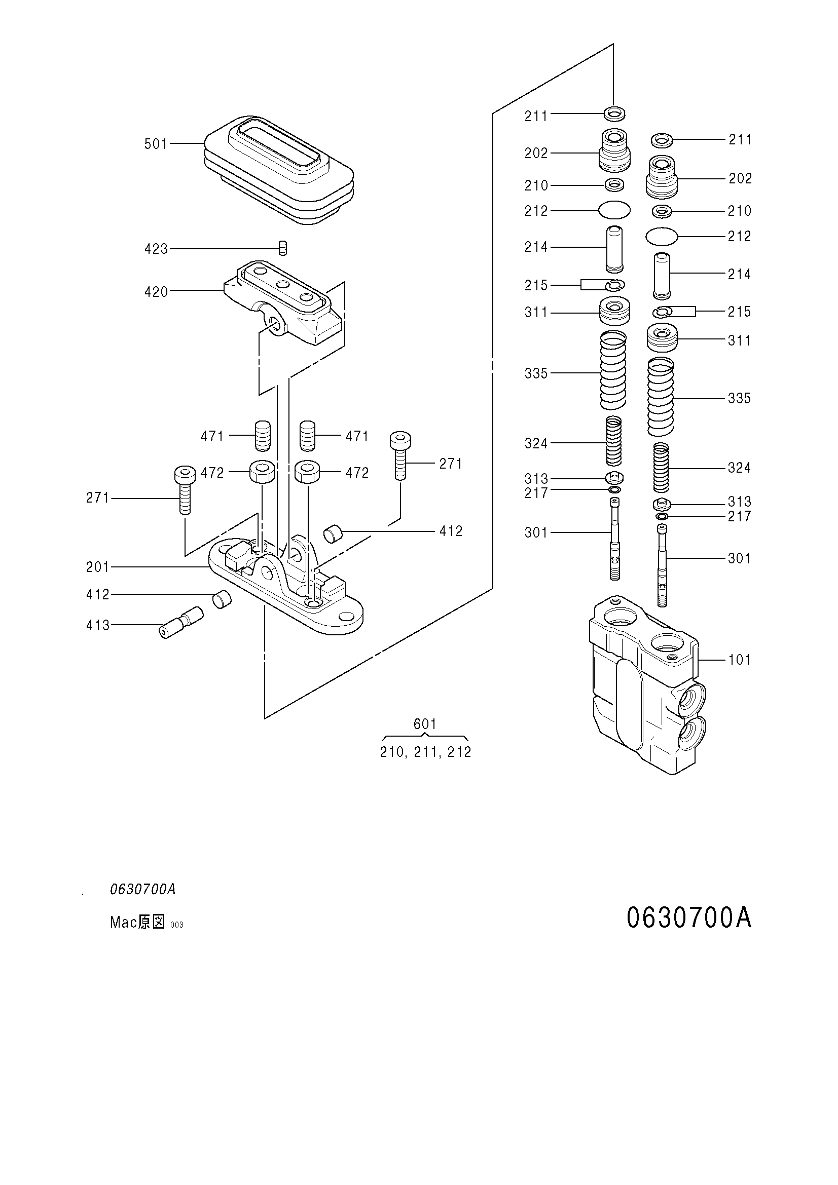 Схема Пилотный клапан (смещаемый) HITACHI ZX75US
