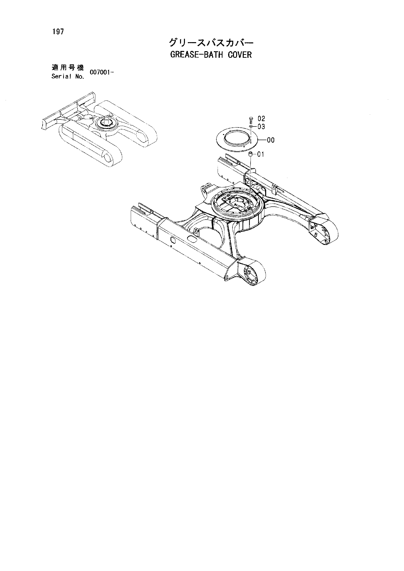 Схема Крышка смазочной ванны HITACHI ZX40U