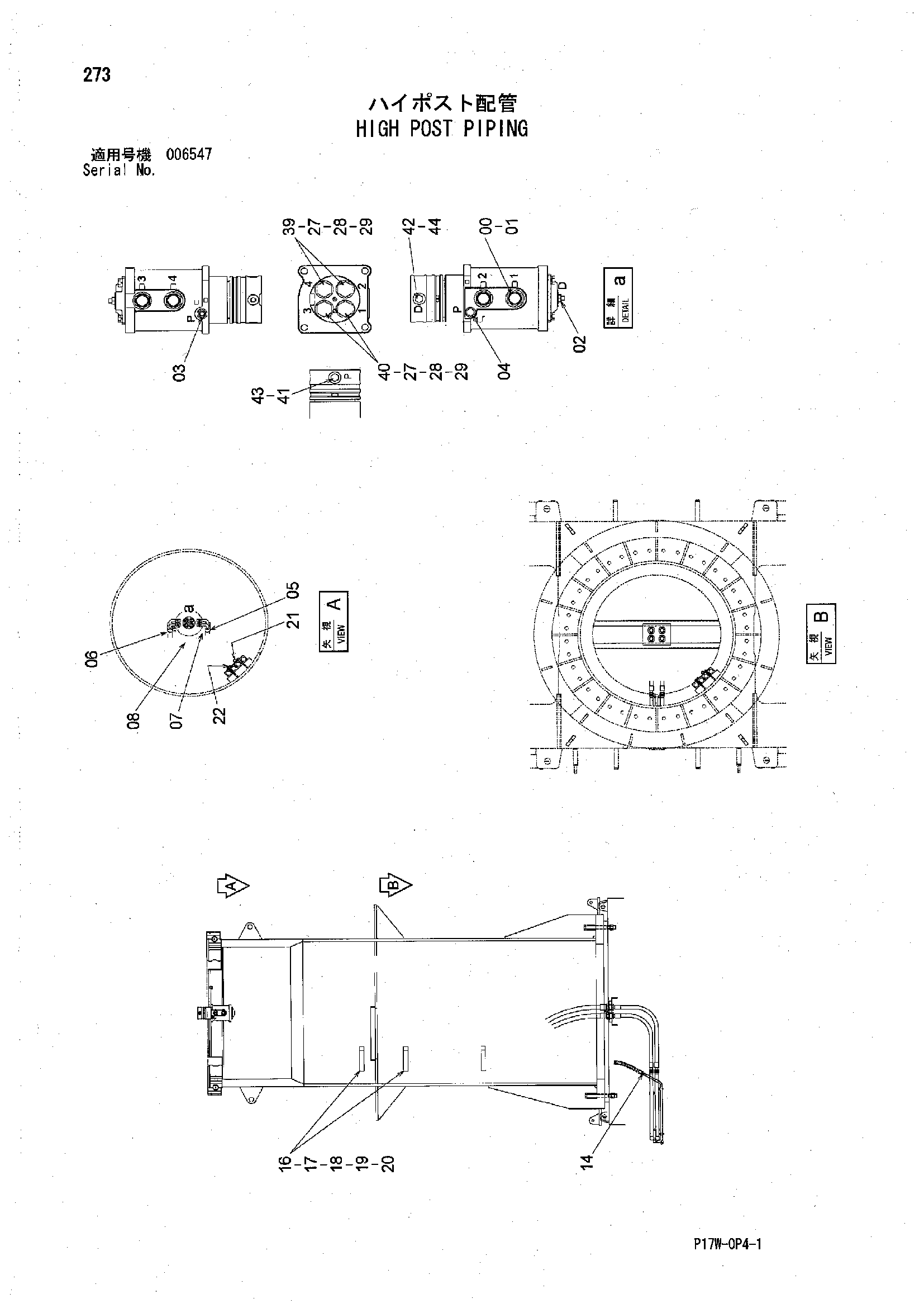 Схема Высокий пост трубопроводы HITACHI ZX850H