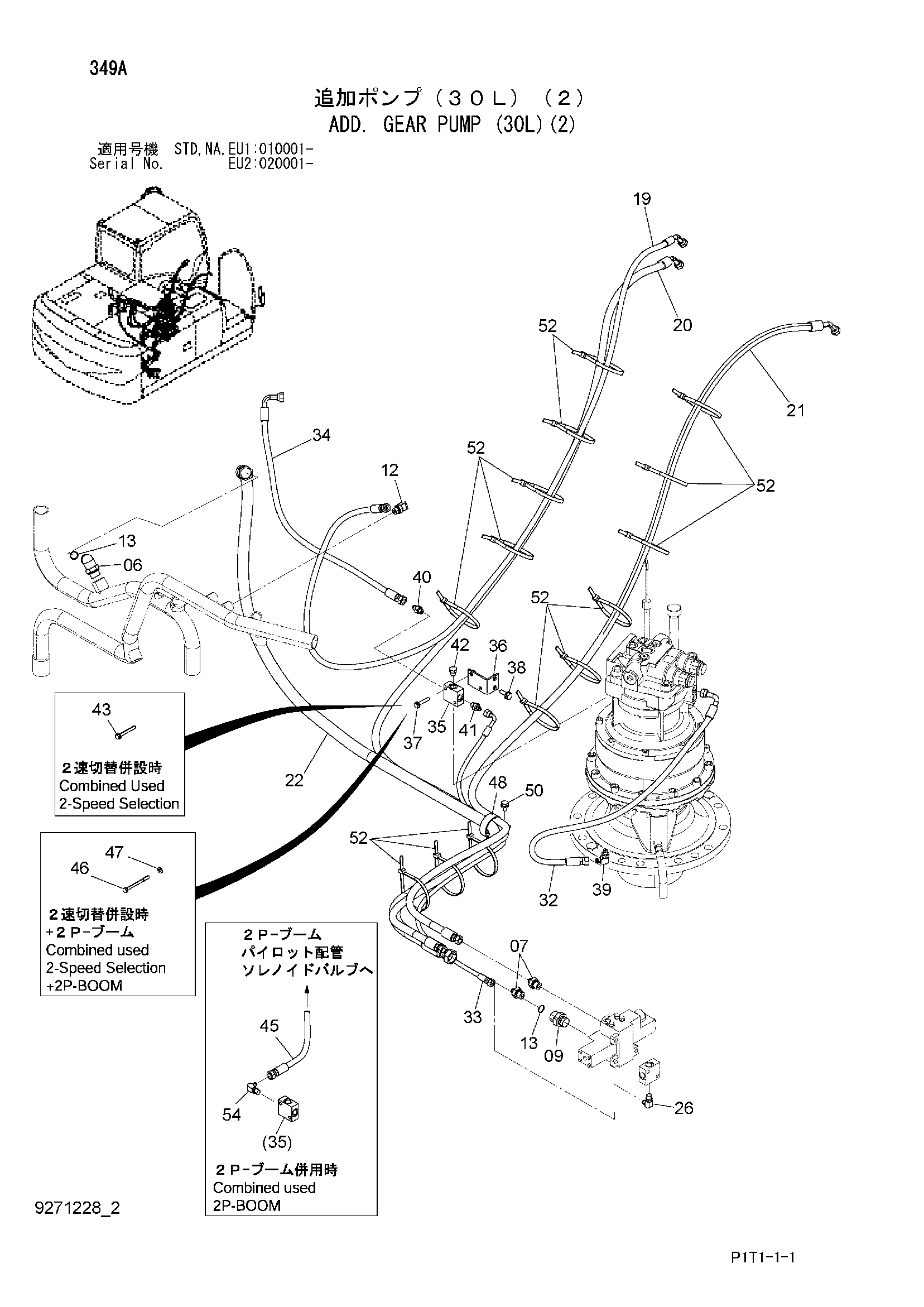 Схема Дополнительный. шестерня насос (30L)(2) HITACHI ZX160LC-3-HCME