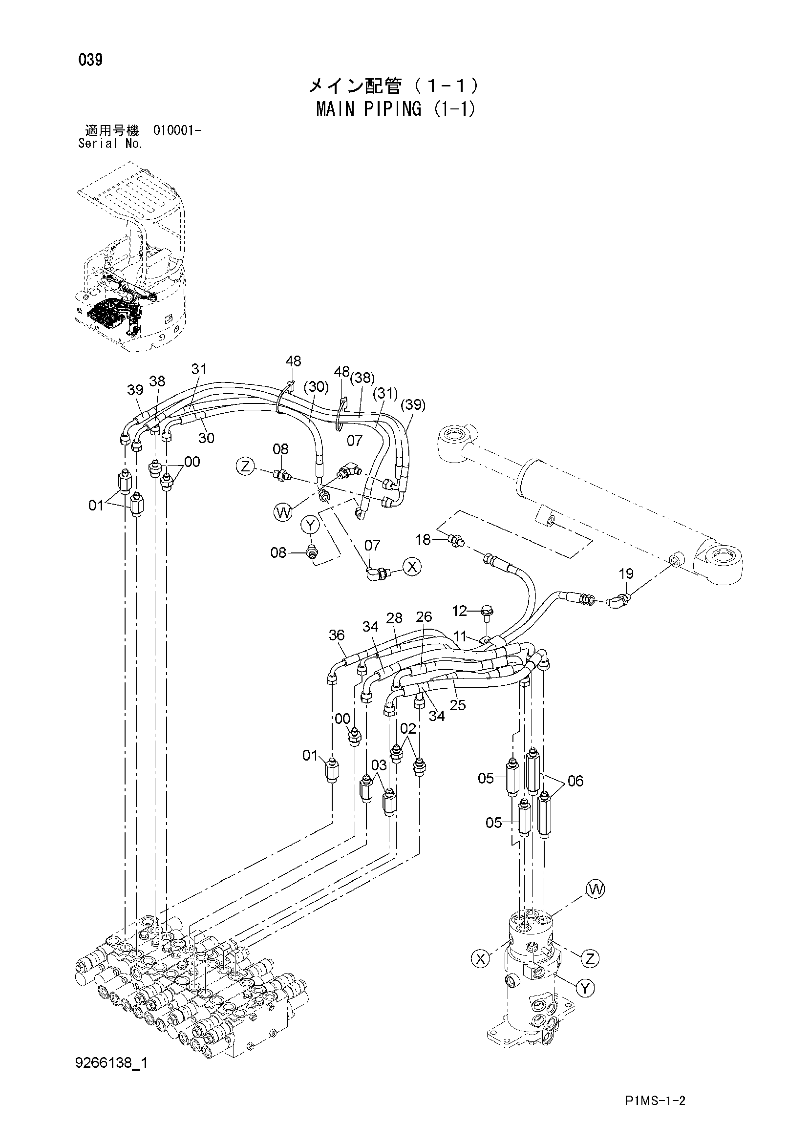 Схема Основные гидролинии (1-1) HITACHI ZX17U-2