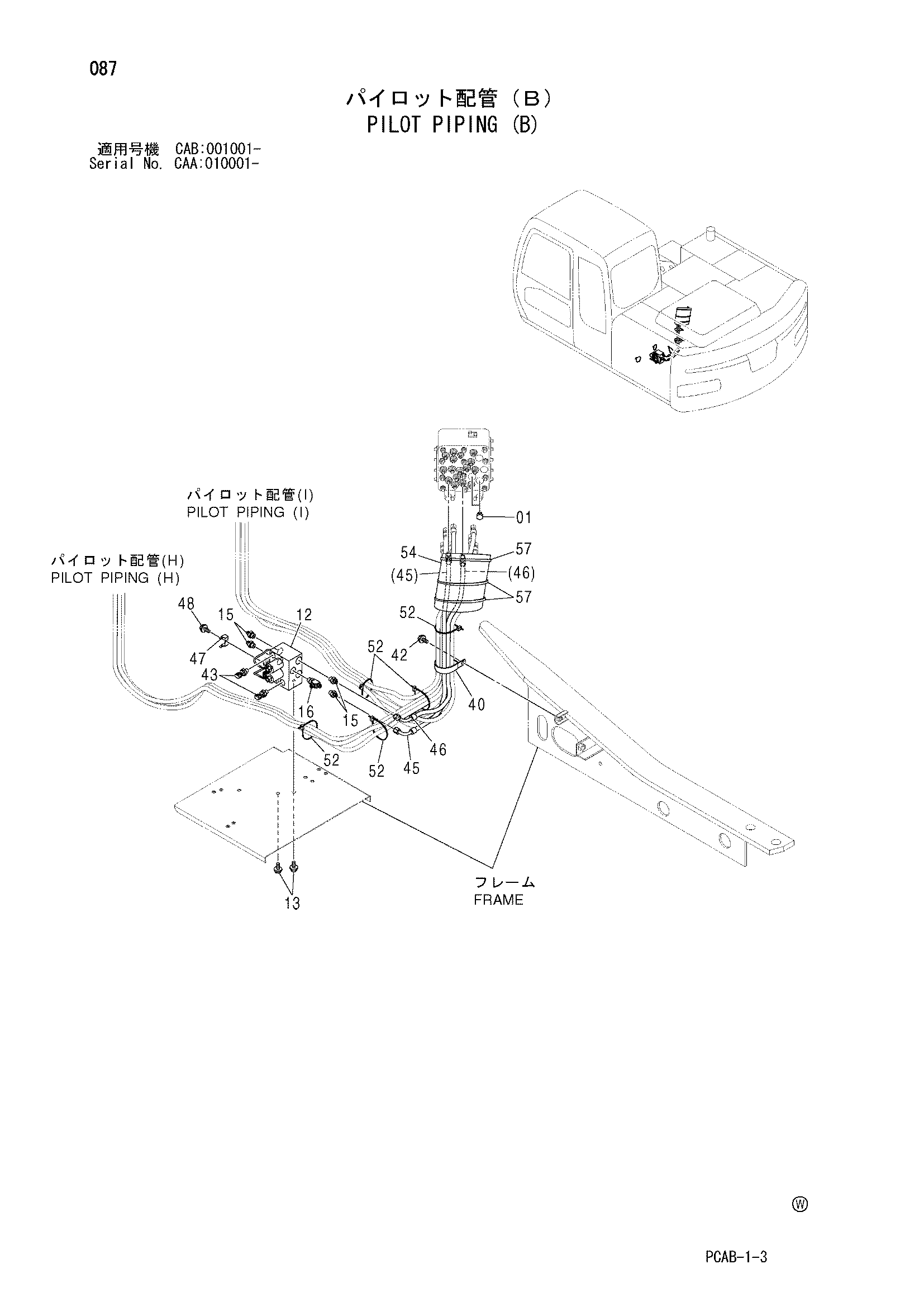Схема Пилотные гидролинии (B) HITACHI ZX130W