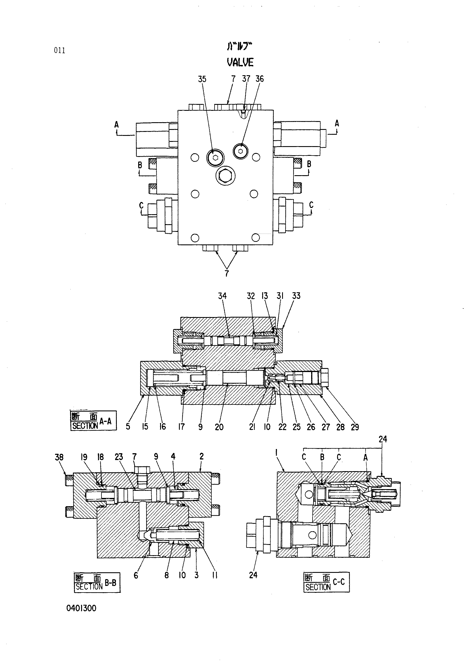 Схема Клапан HITACHI LX80