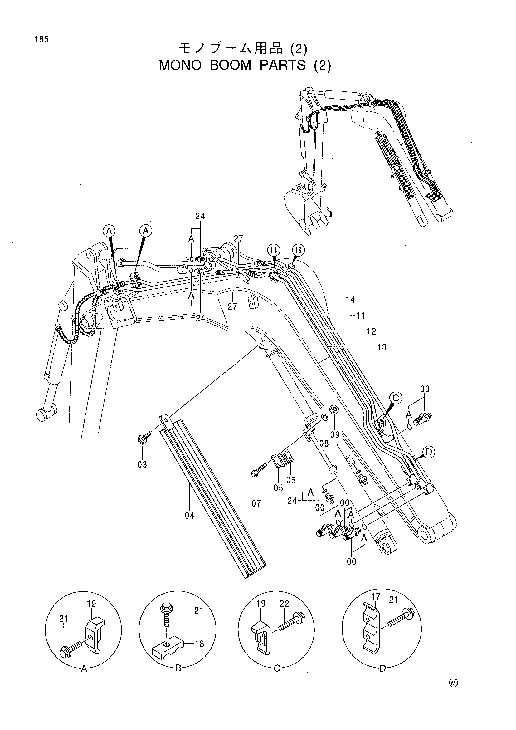 Схема Моноблочный стрела детали (2) HITACHI EX30UR-2C