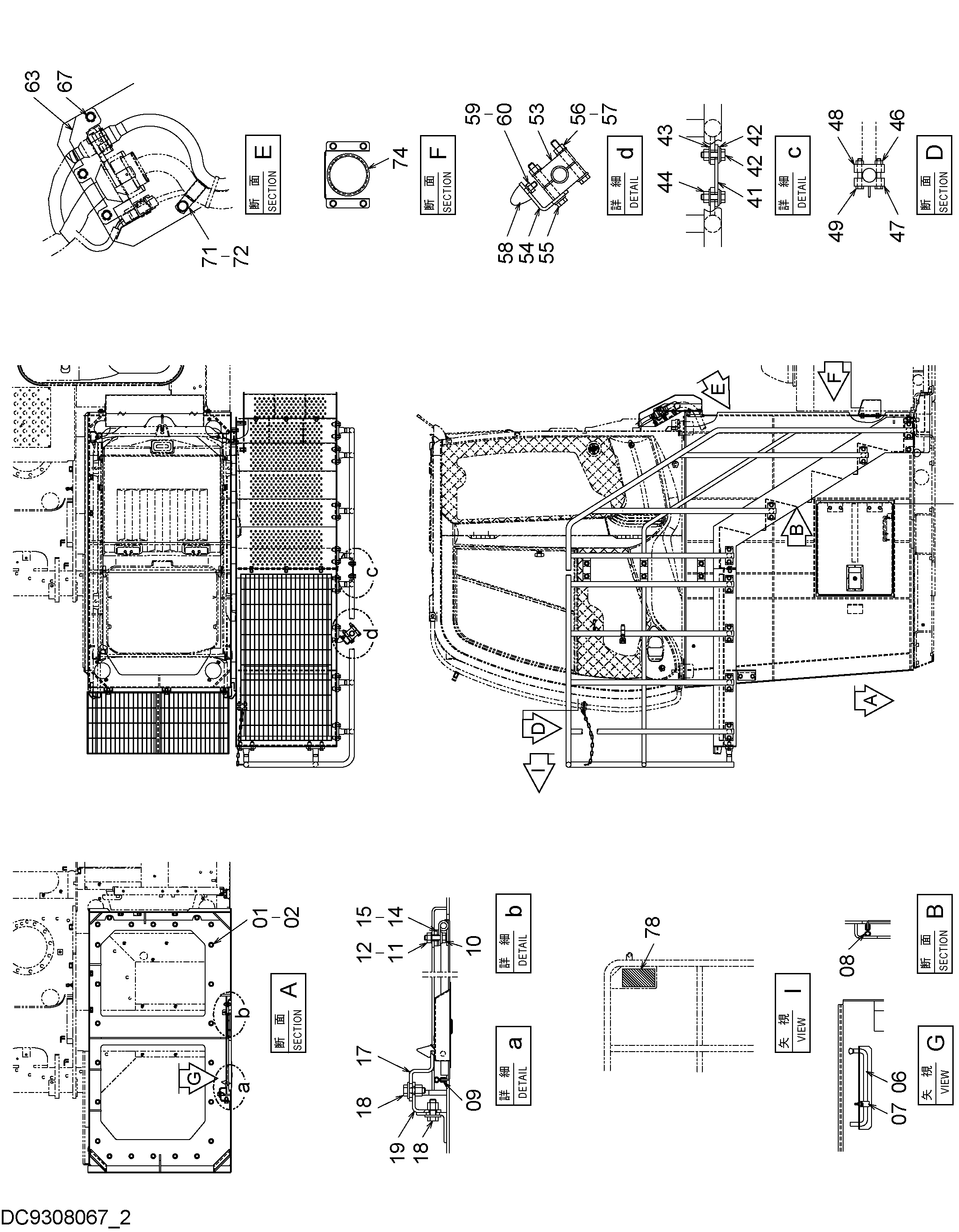 Схема Хигх-моунт кабина боковой ступень (1.5m)(2) HITACHI ZX120-3
