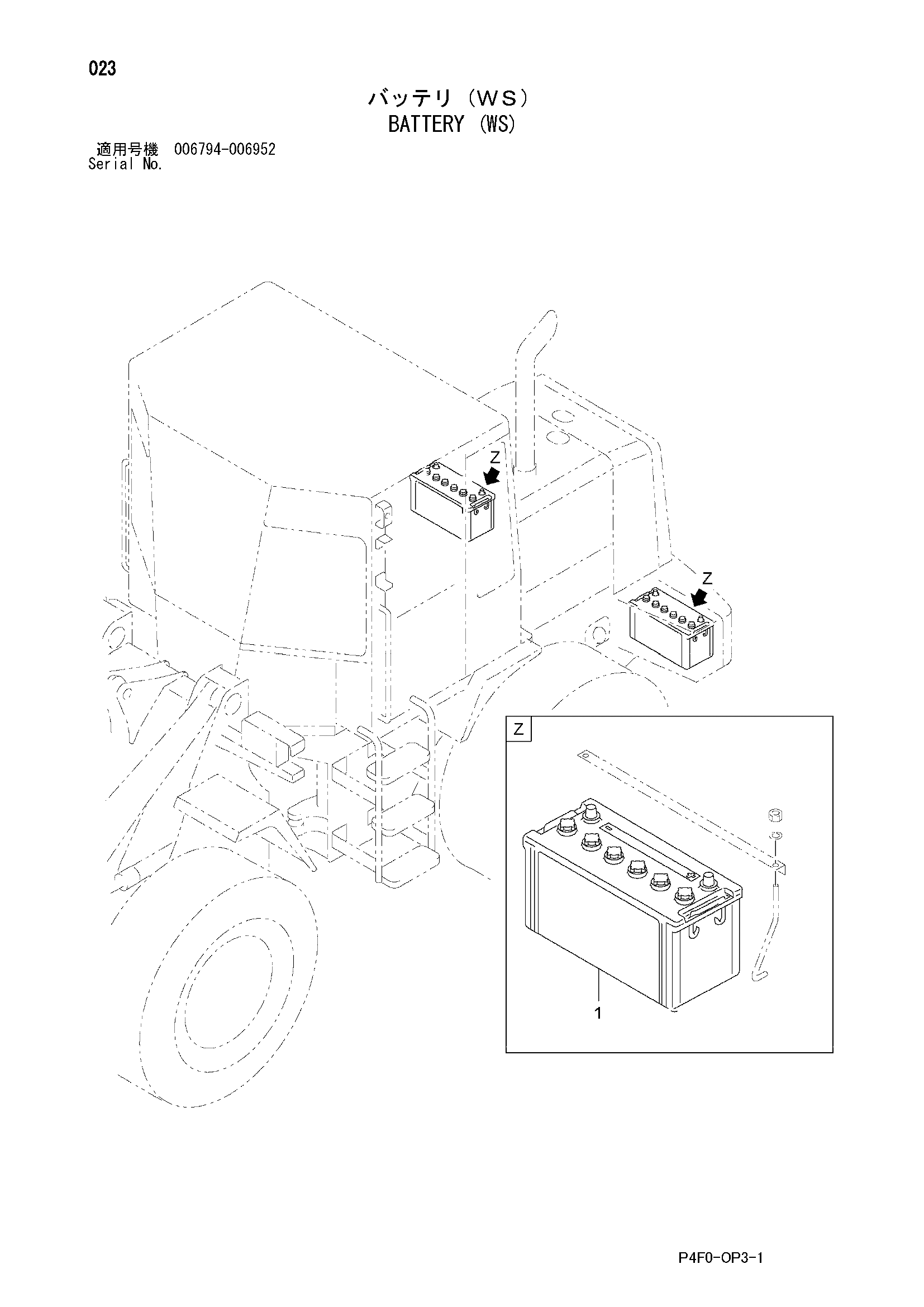 Схема Аккумулятор (WS) HITACHI LX70-7