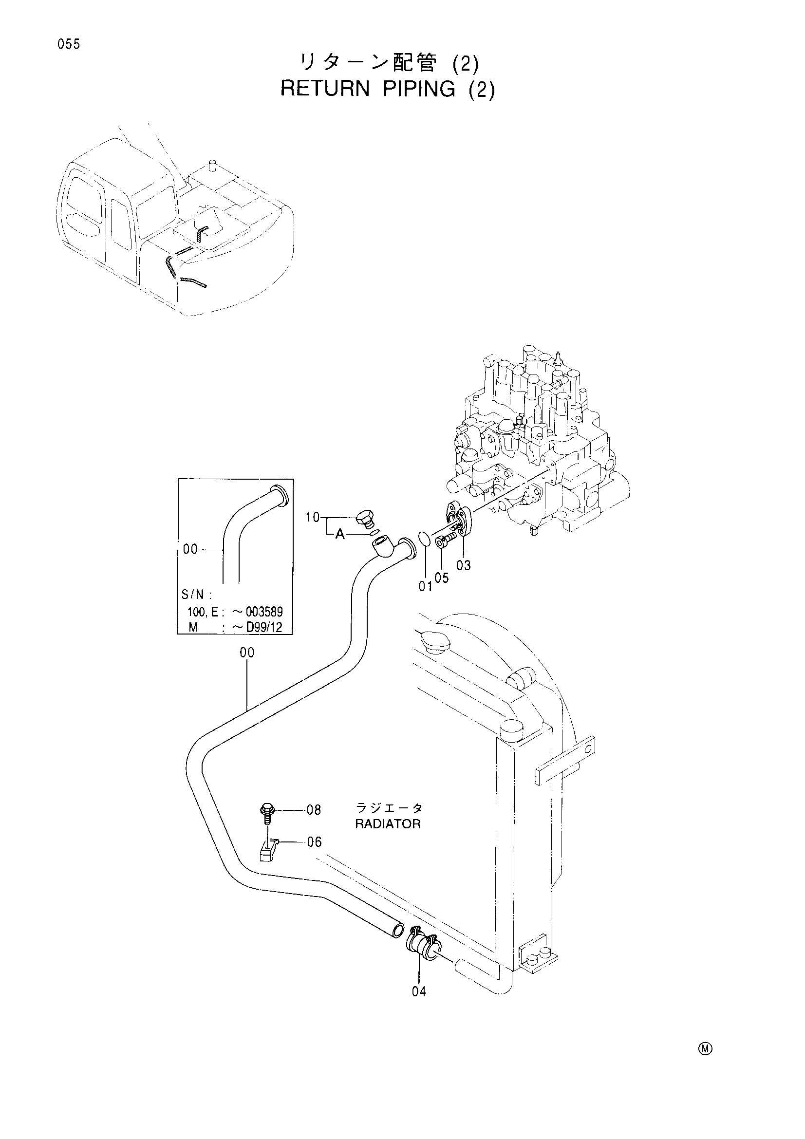 Схема Обратный трубопроводы (2) HITACHI EX100-5
