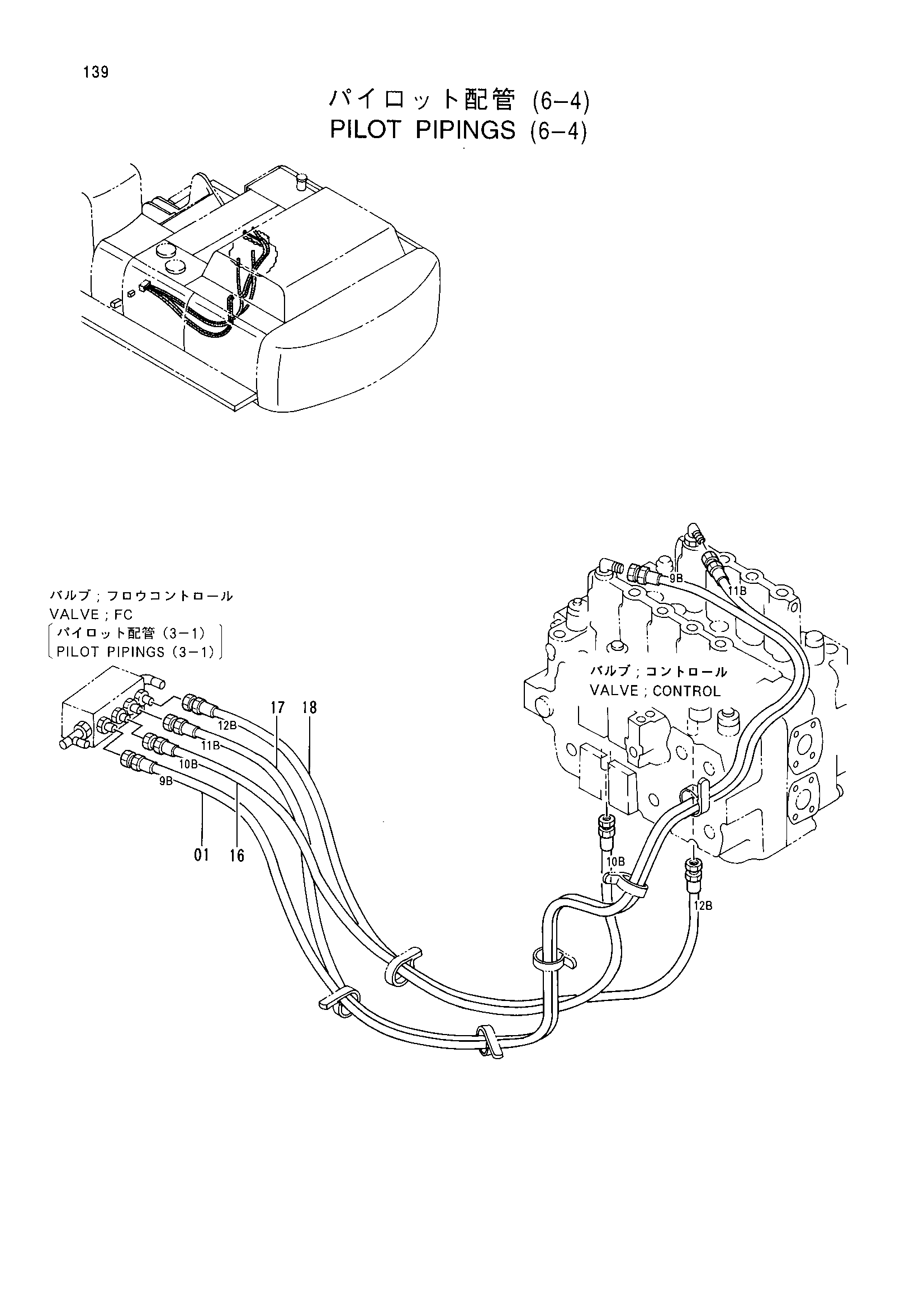 Схема Пилотный трубопроводы (6-4) HITACHI EX600H-3 JPN